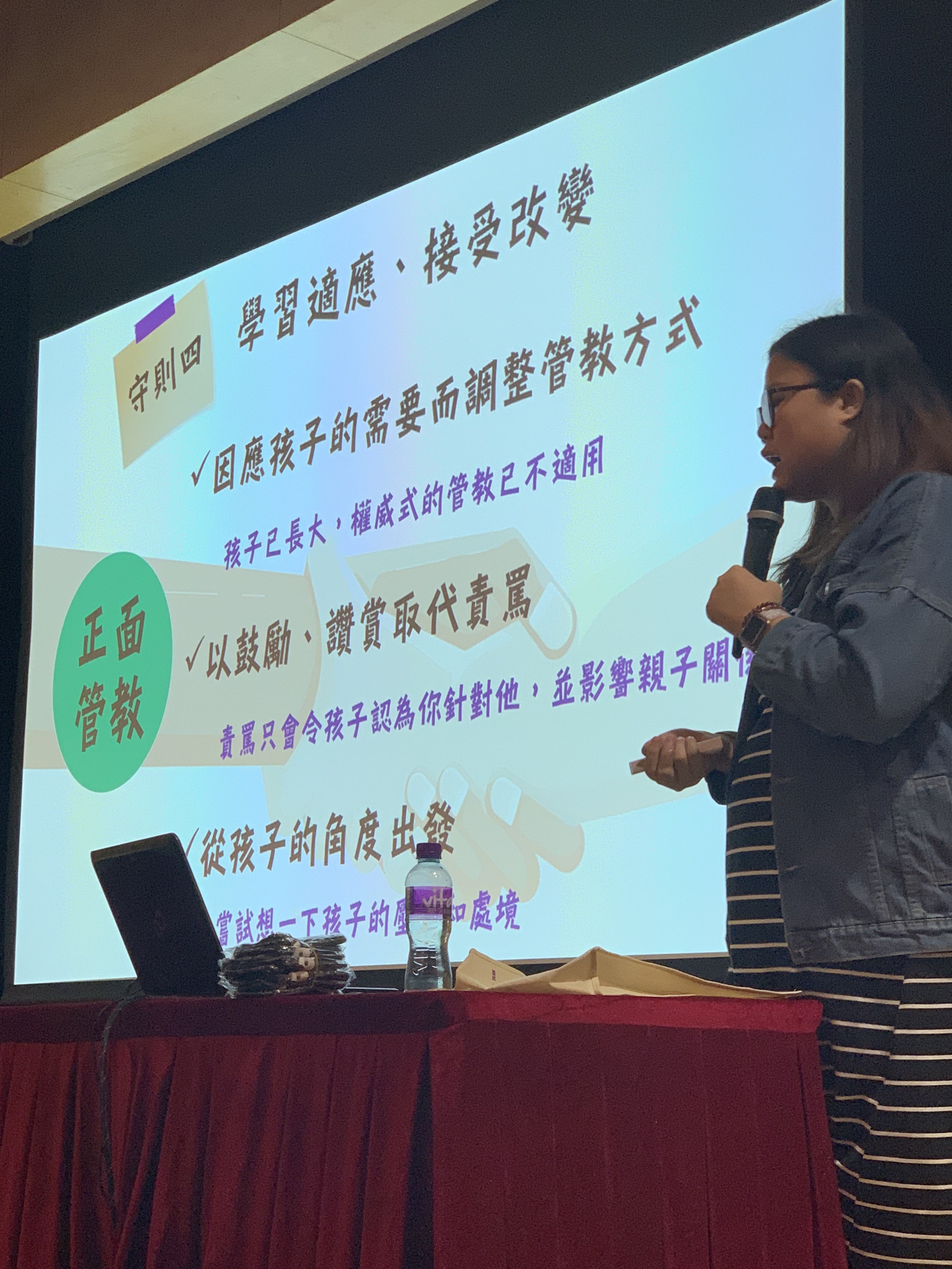 12 16 2019 03小五小六家長講座