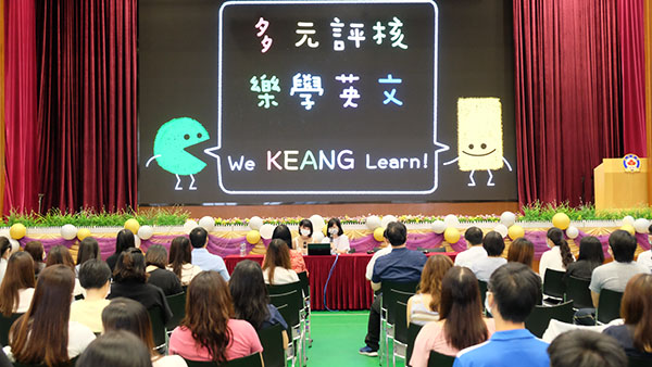 3 李玉卿科組長及黃雅琳副科組長介紹小學英文科引導學生樂學英文的策略s