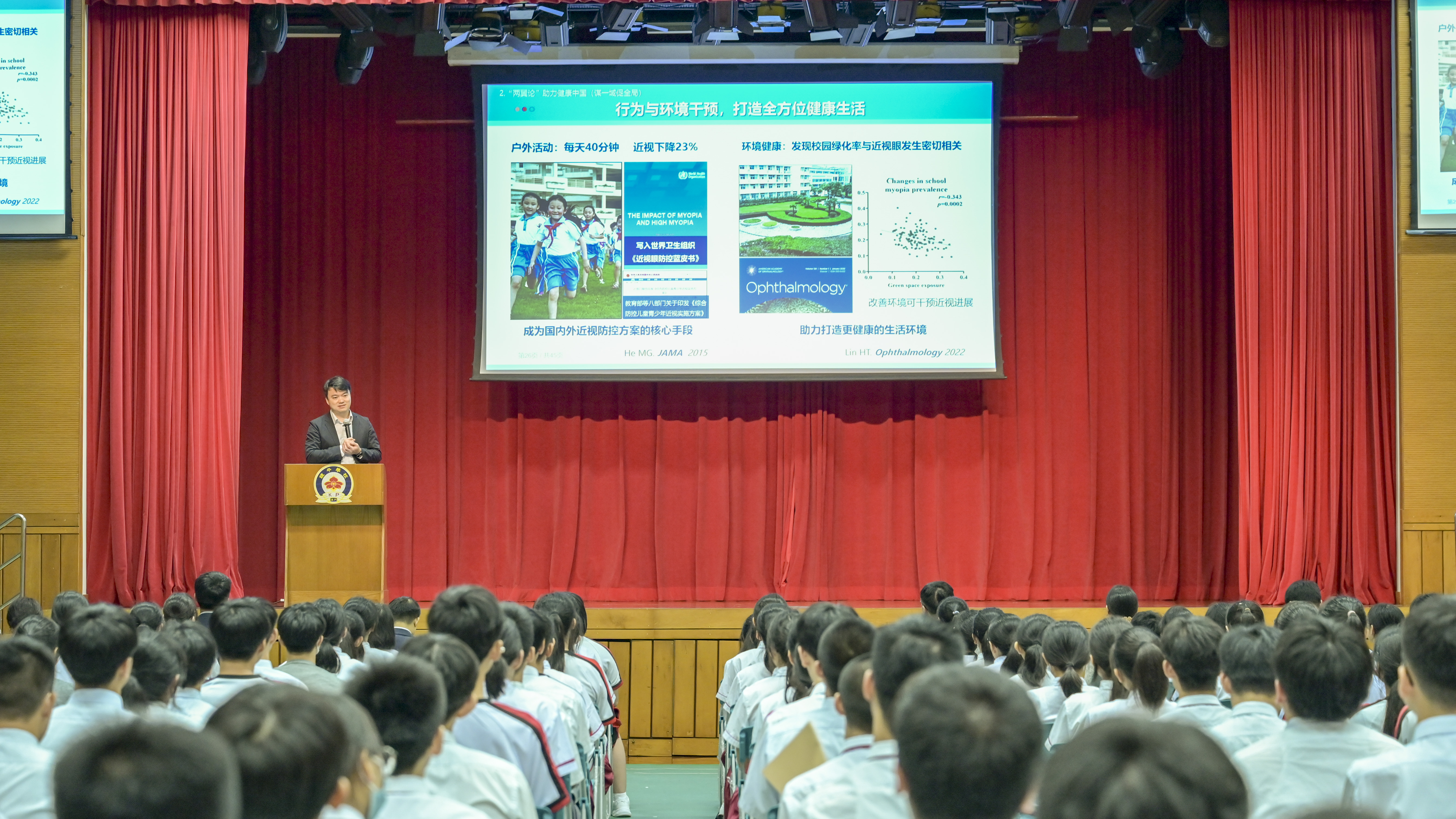 全國青聯常委首屆鍾南山青年科技創新獎獲獎者林浩添