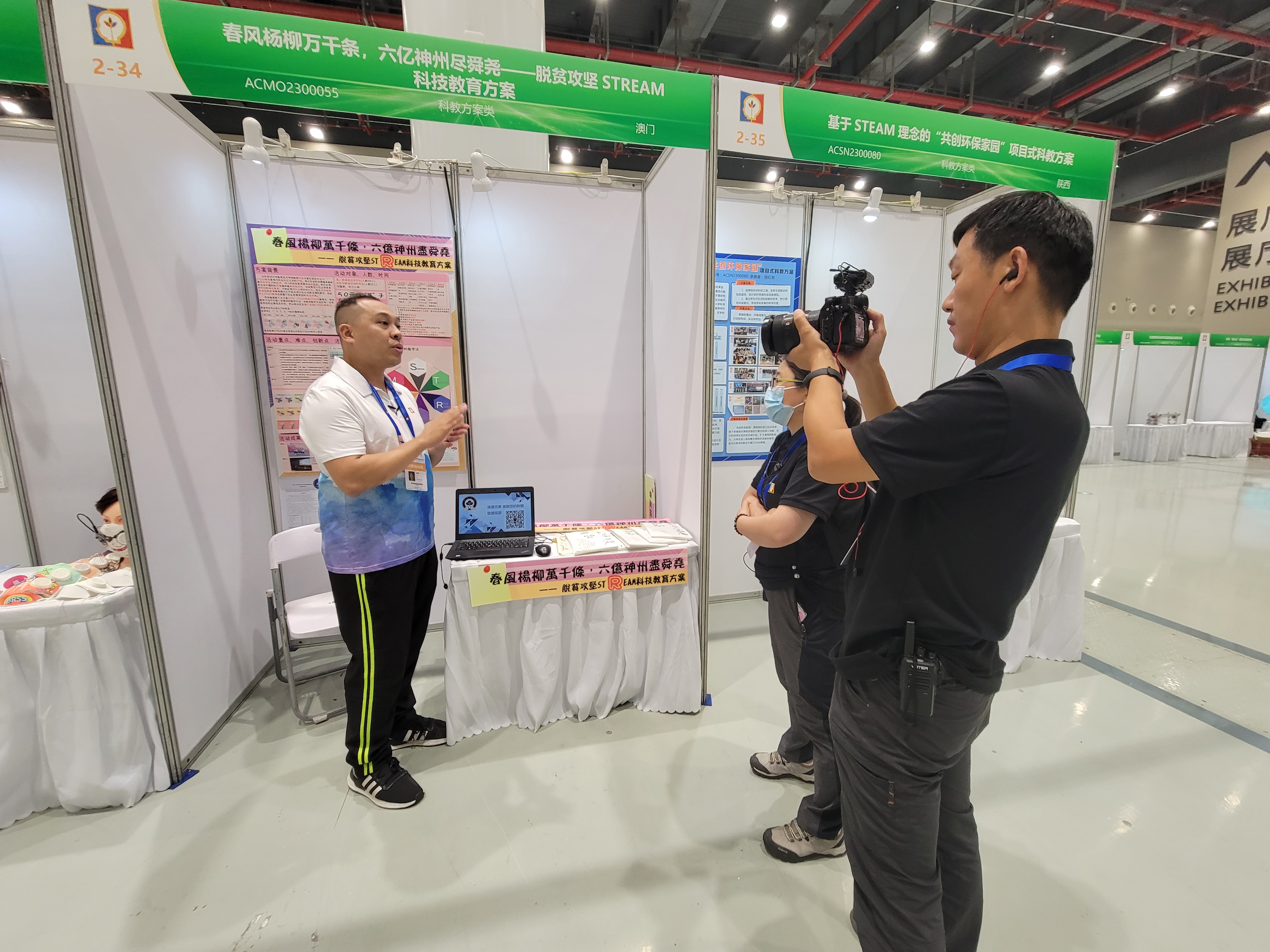 蔡鏢老師接受CCTV採訪