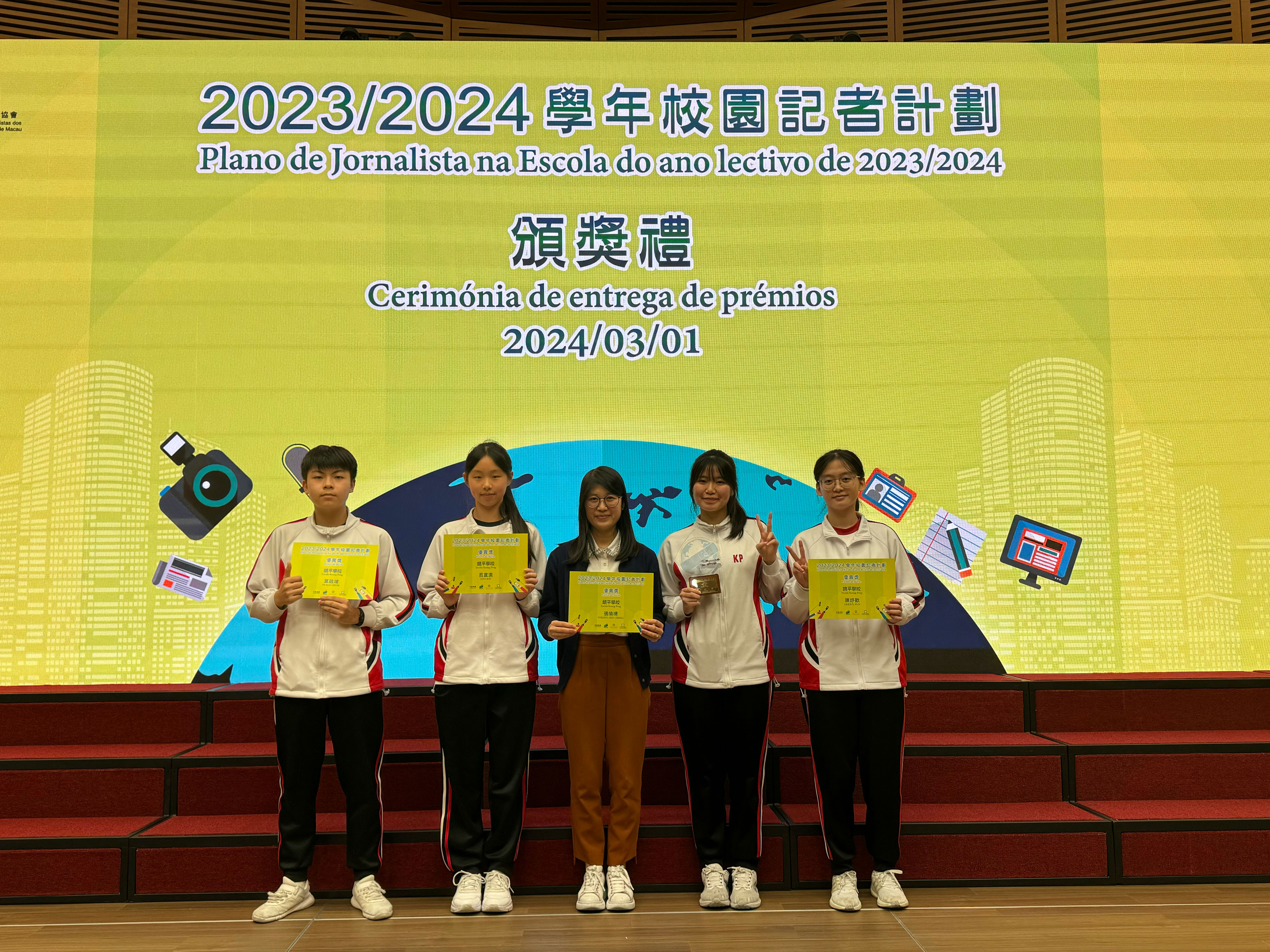 2023學年校園記者計劃比賽指導老師與獲獎學生合照s