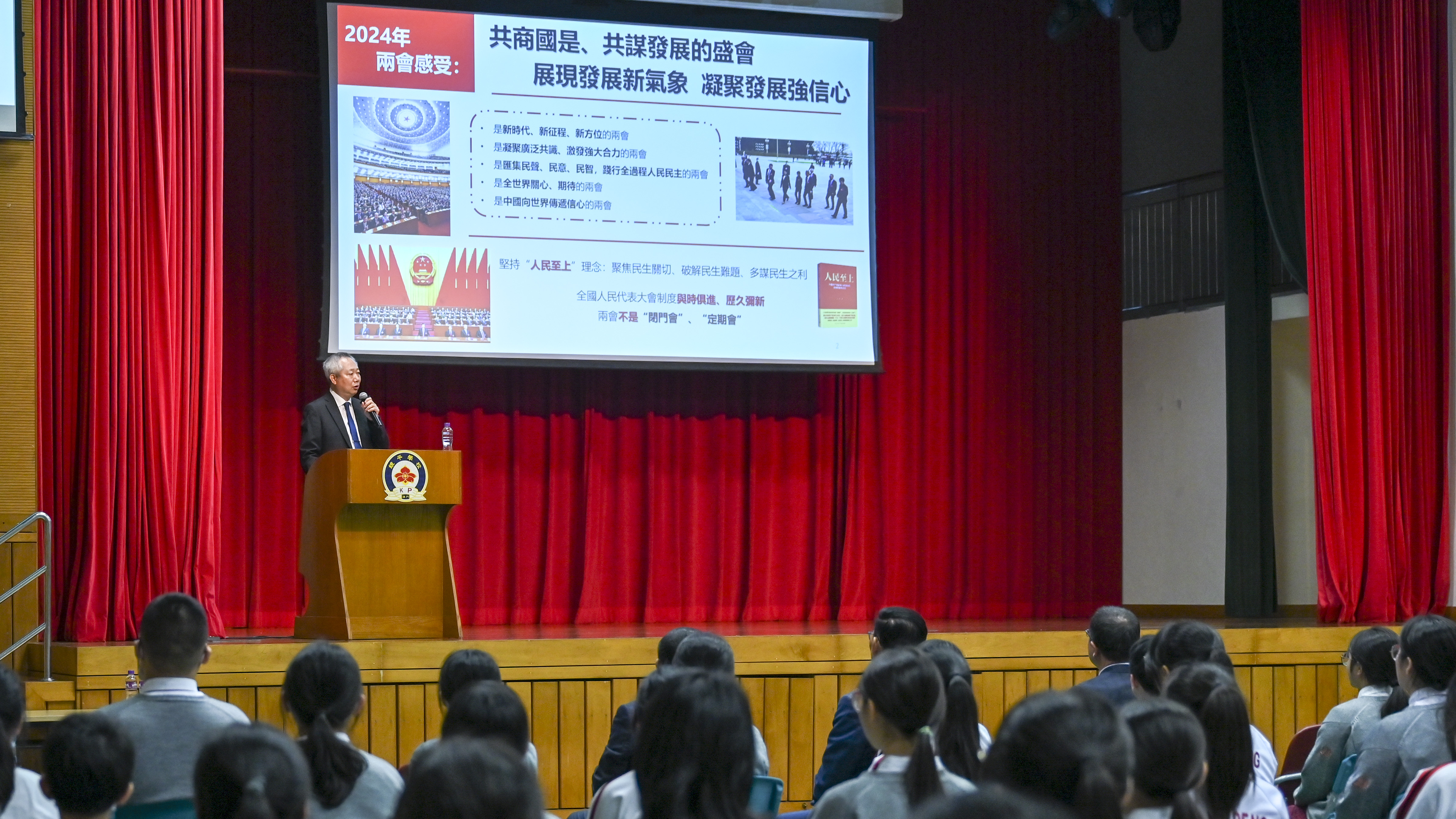 全國人大代表蕭志偉講話