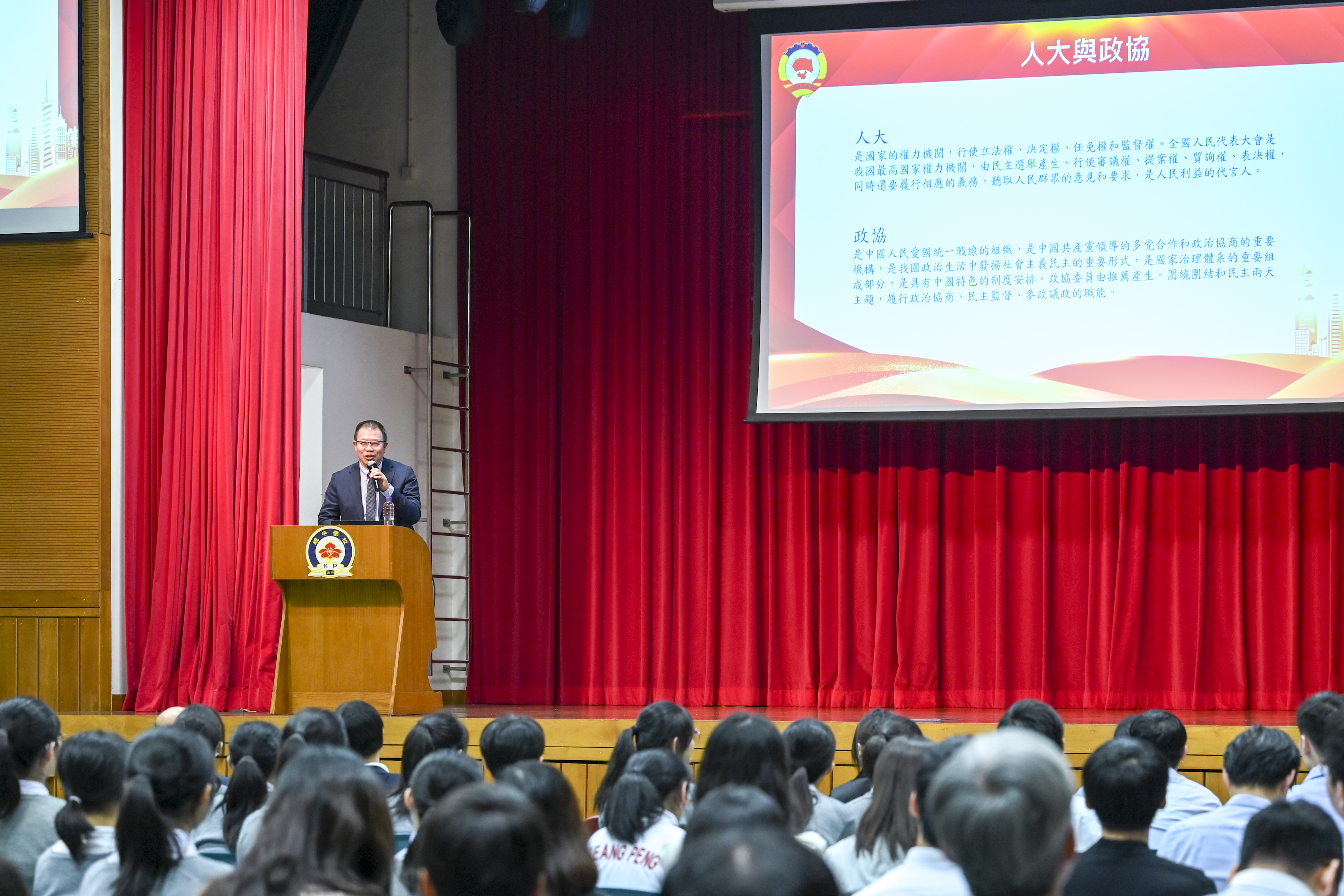 全國政協委員李鵬斌講話
