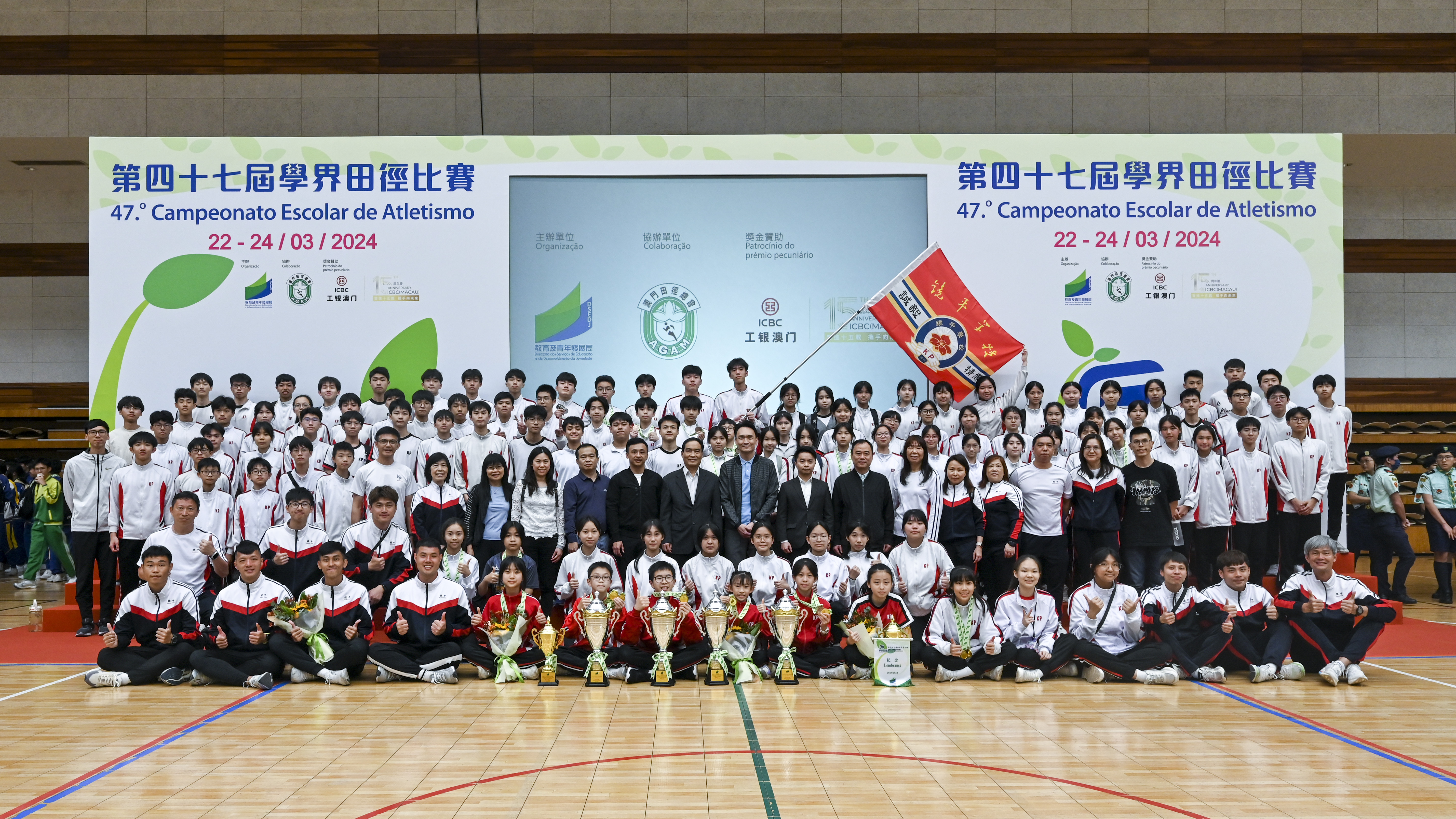 20240409鏡平田徑隊員與頒獎嘉賓中小行政大合照