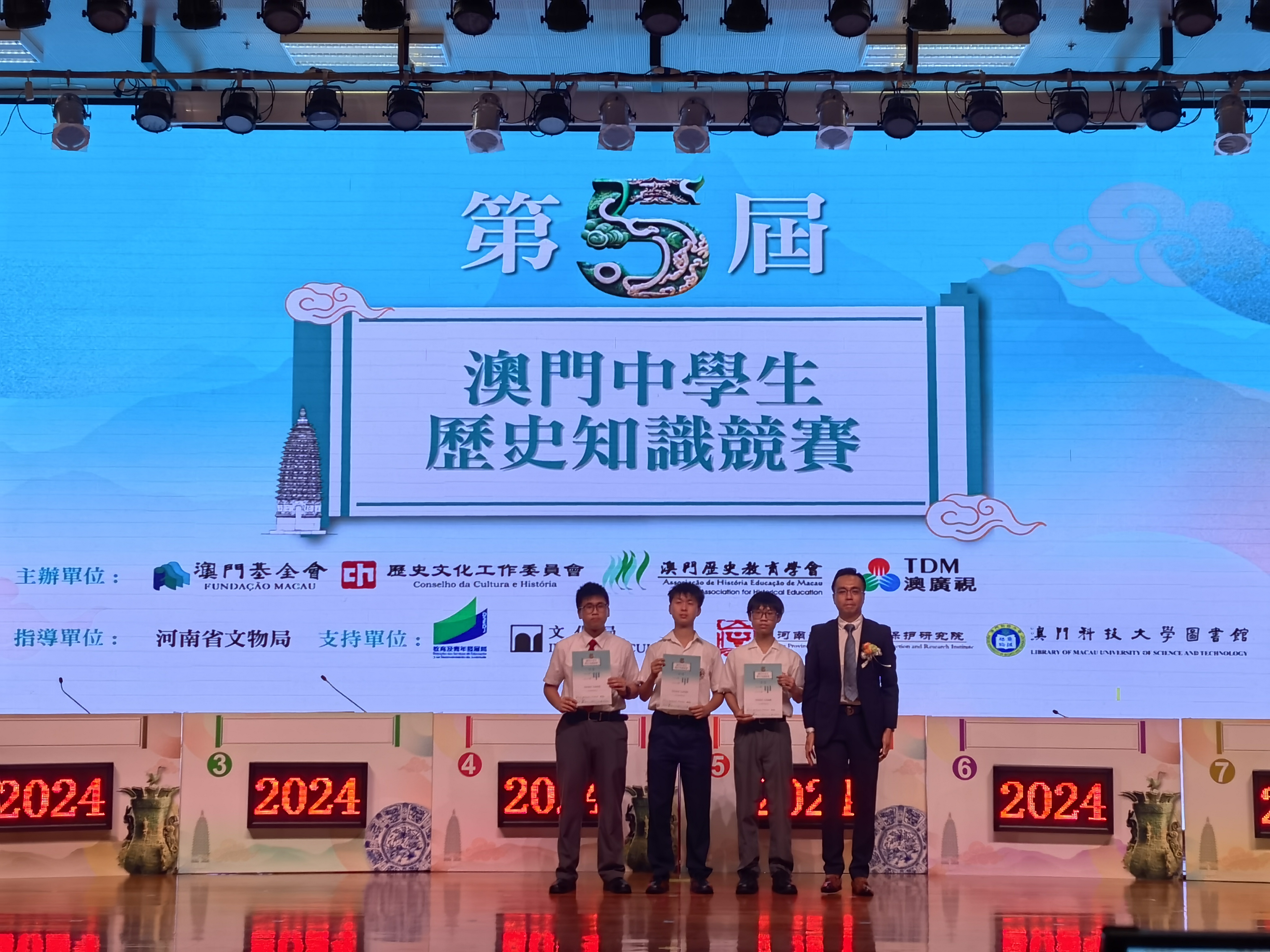 20240526 高二D周睿琳高二F王緯政高三E吳家駿高三F朱益楷左一獲高中組比賽二甲