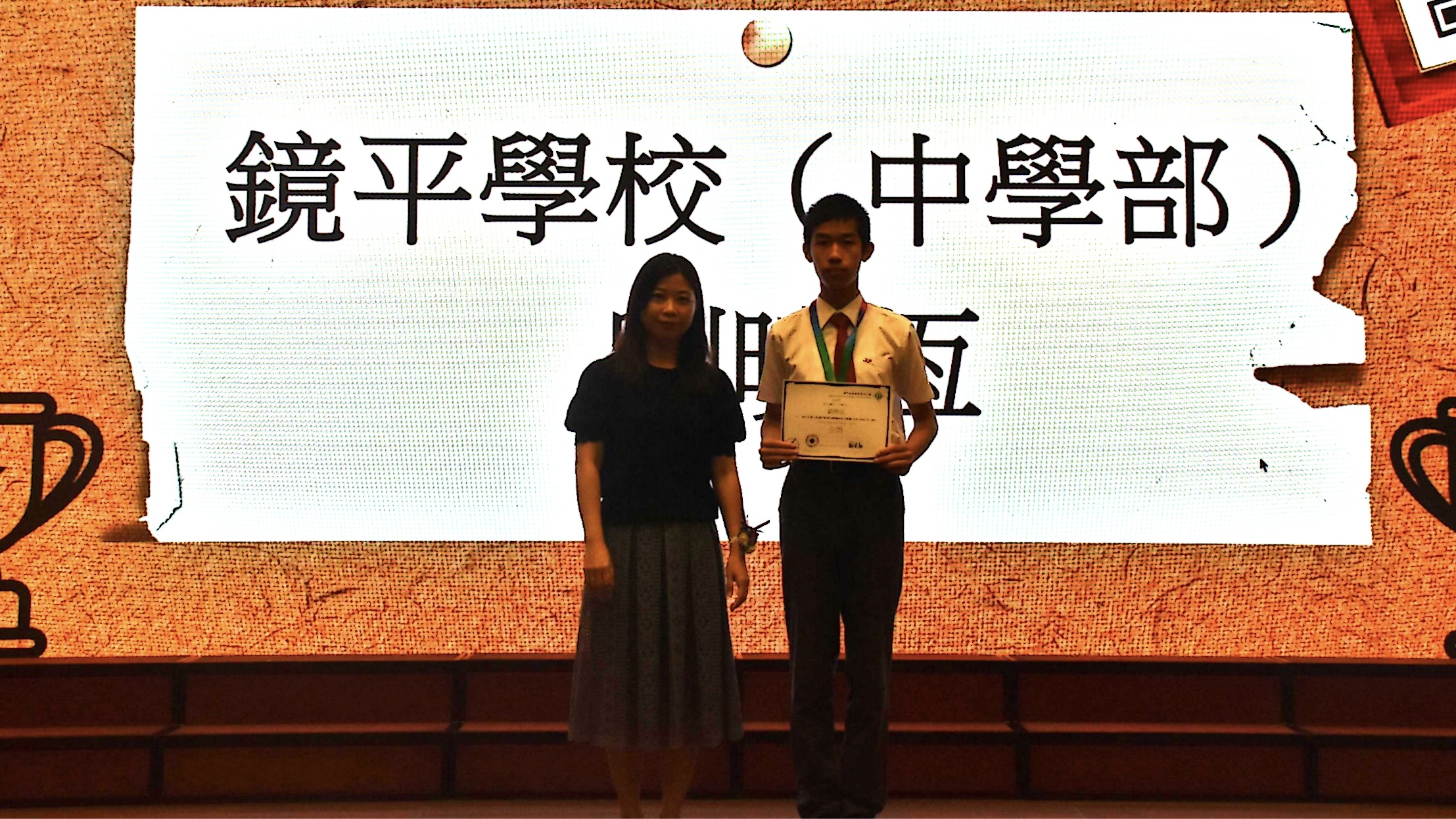 20240529 劉曉恆喜提金獎