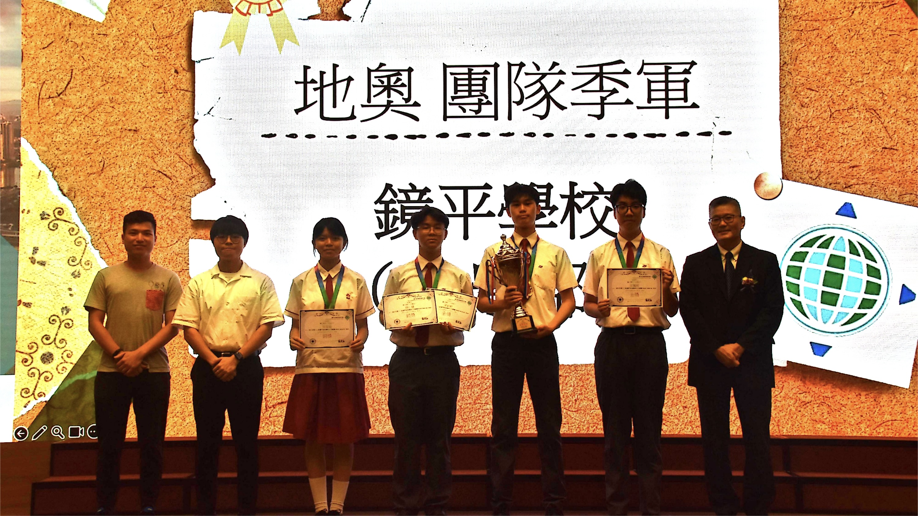 20240529 地奧喜獲團體季軍