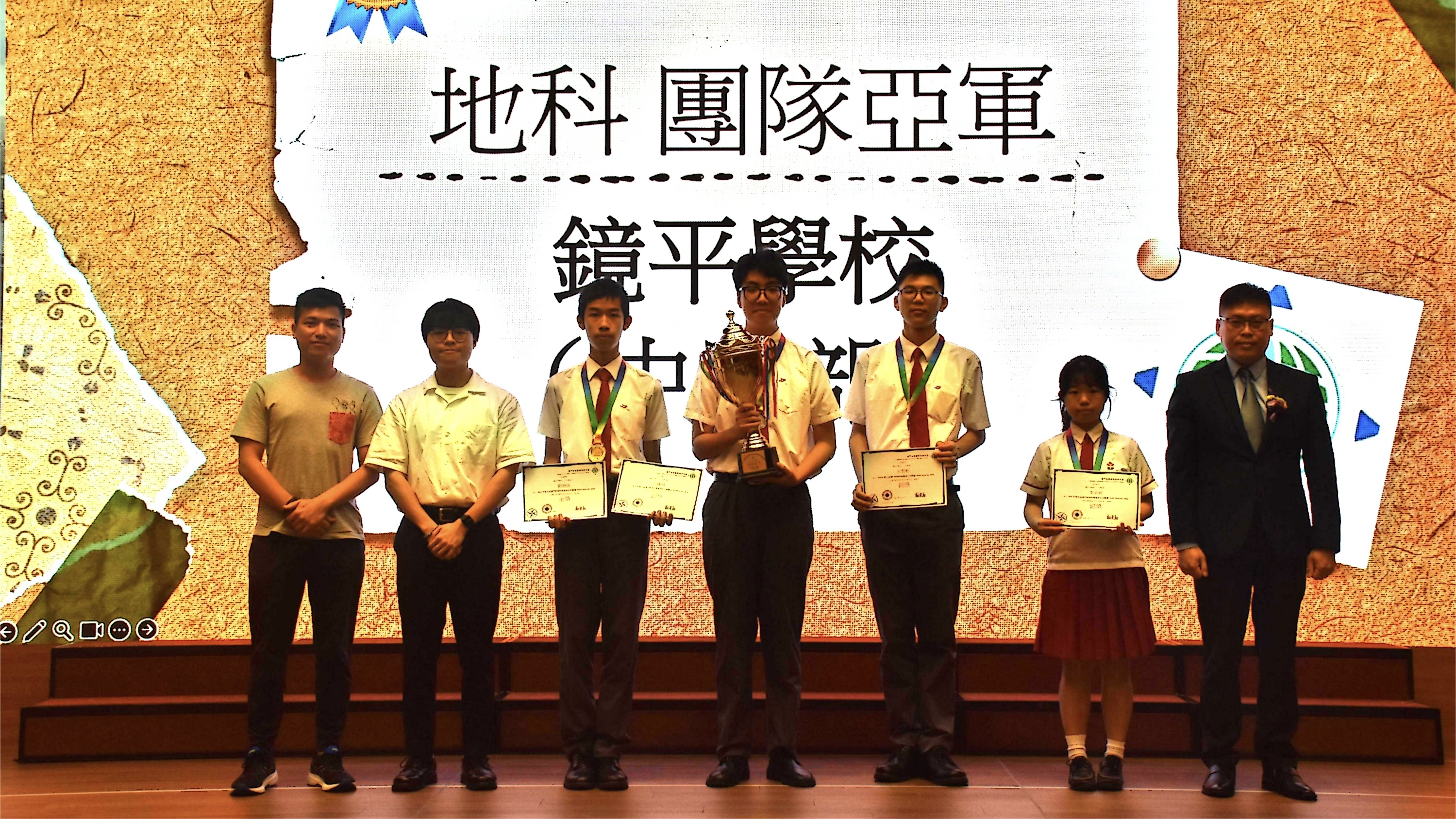 20240529 地科喜獲團體亞軍