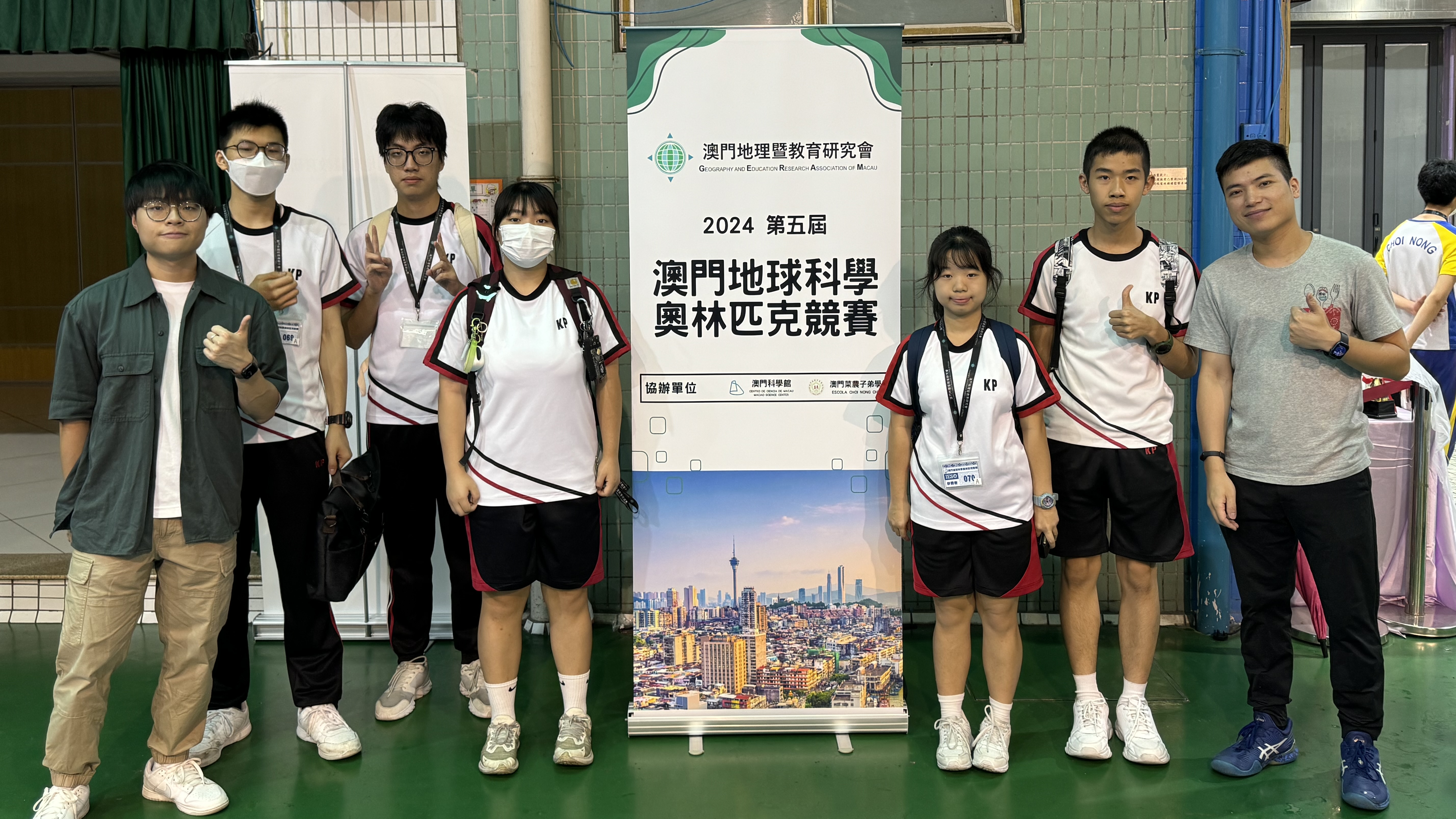 20240529 地科賽前合照