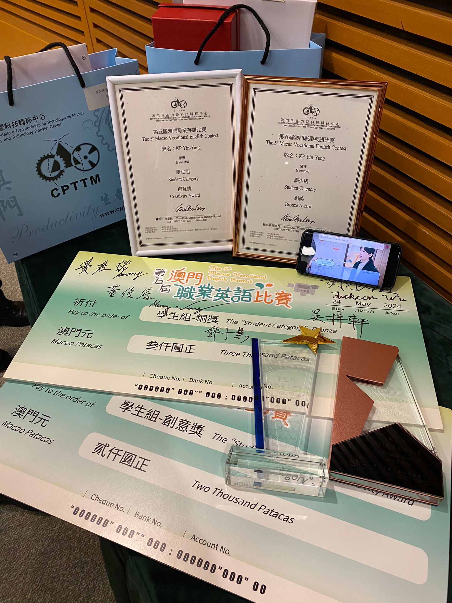 20240529 職業英語獲獎隊伍相片2