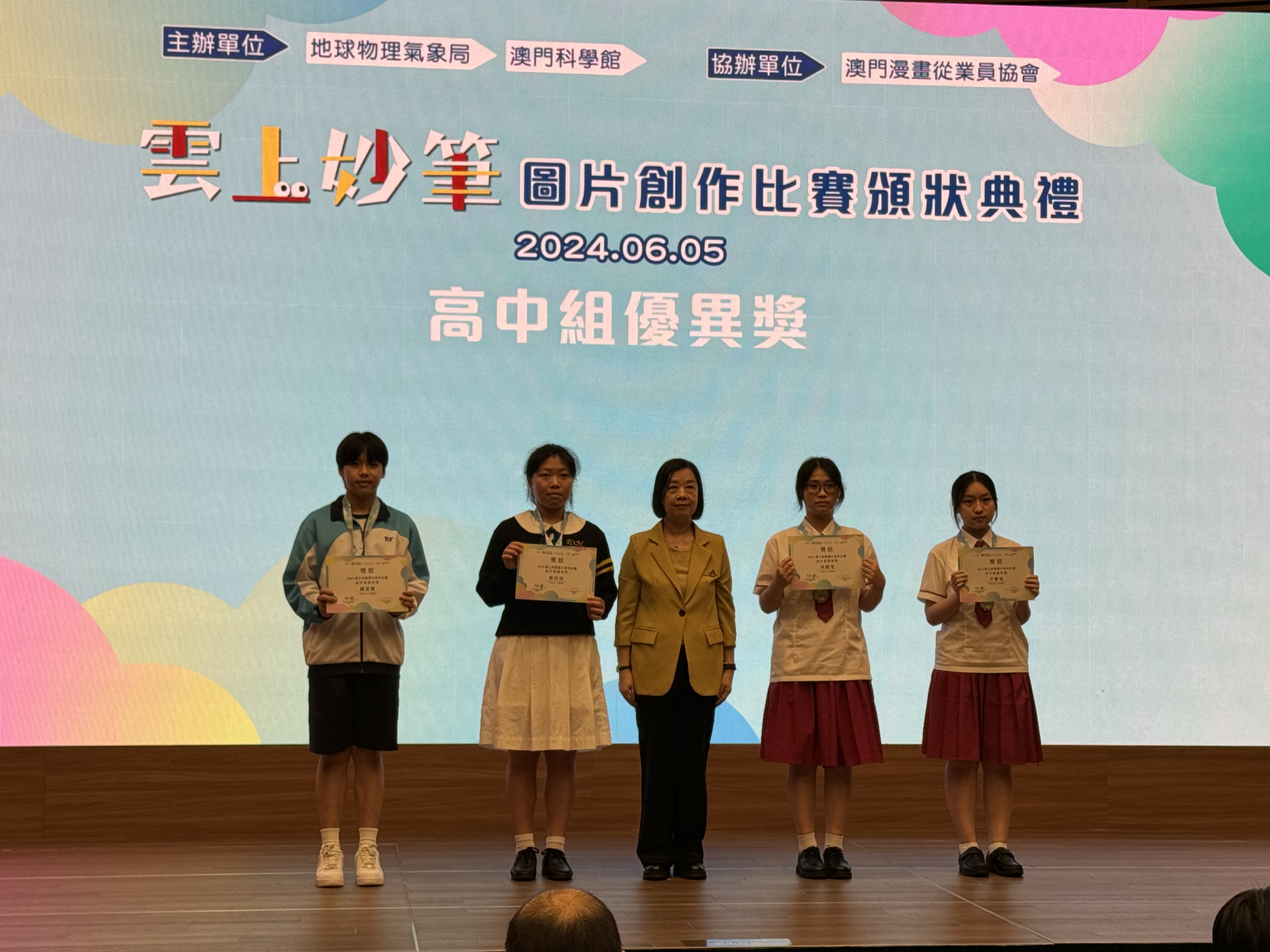 20240605 右一尹紫雯右二吳雅雯獲得高中組優異奬