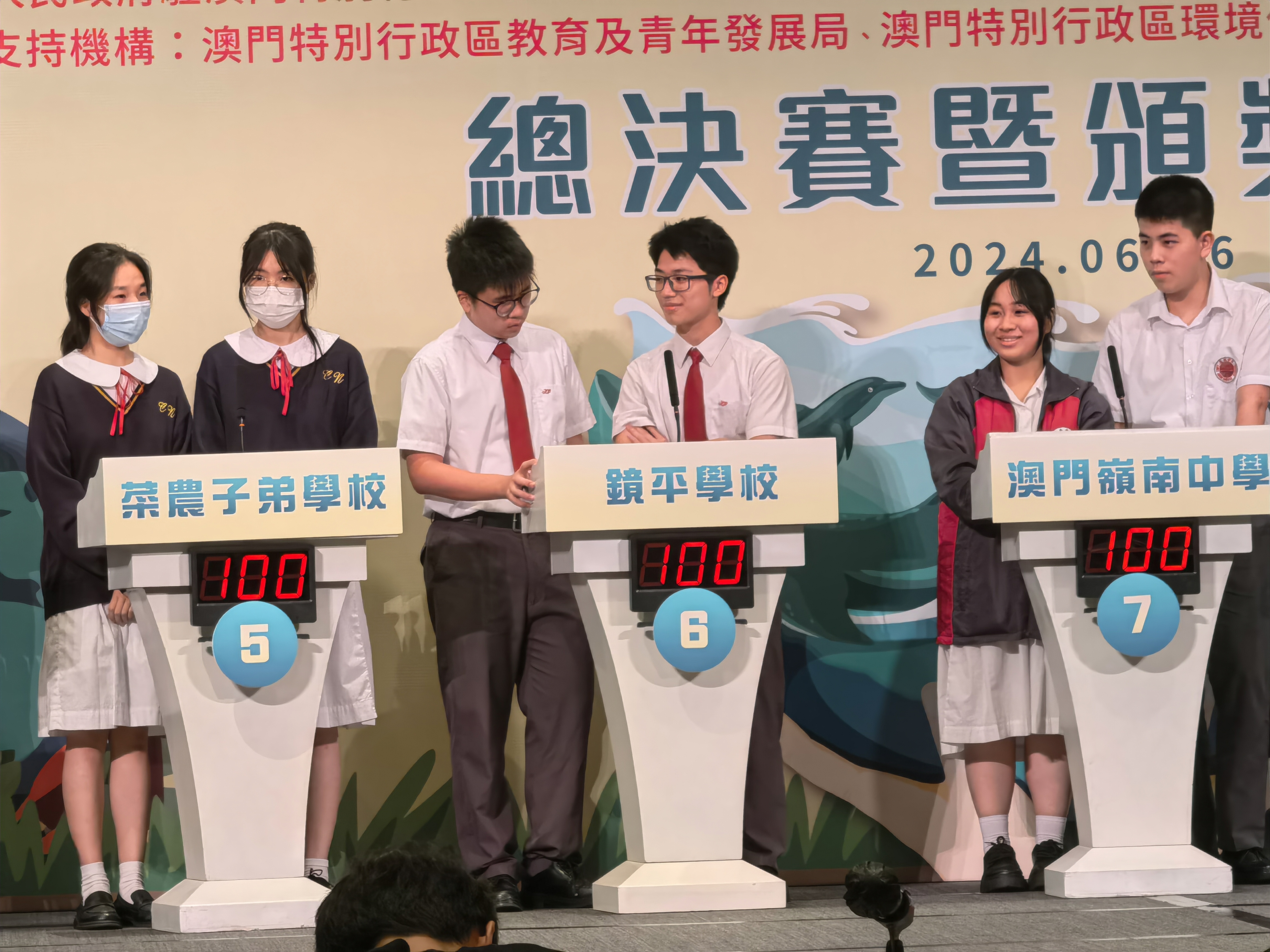 20240607 學生認真作賽