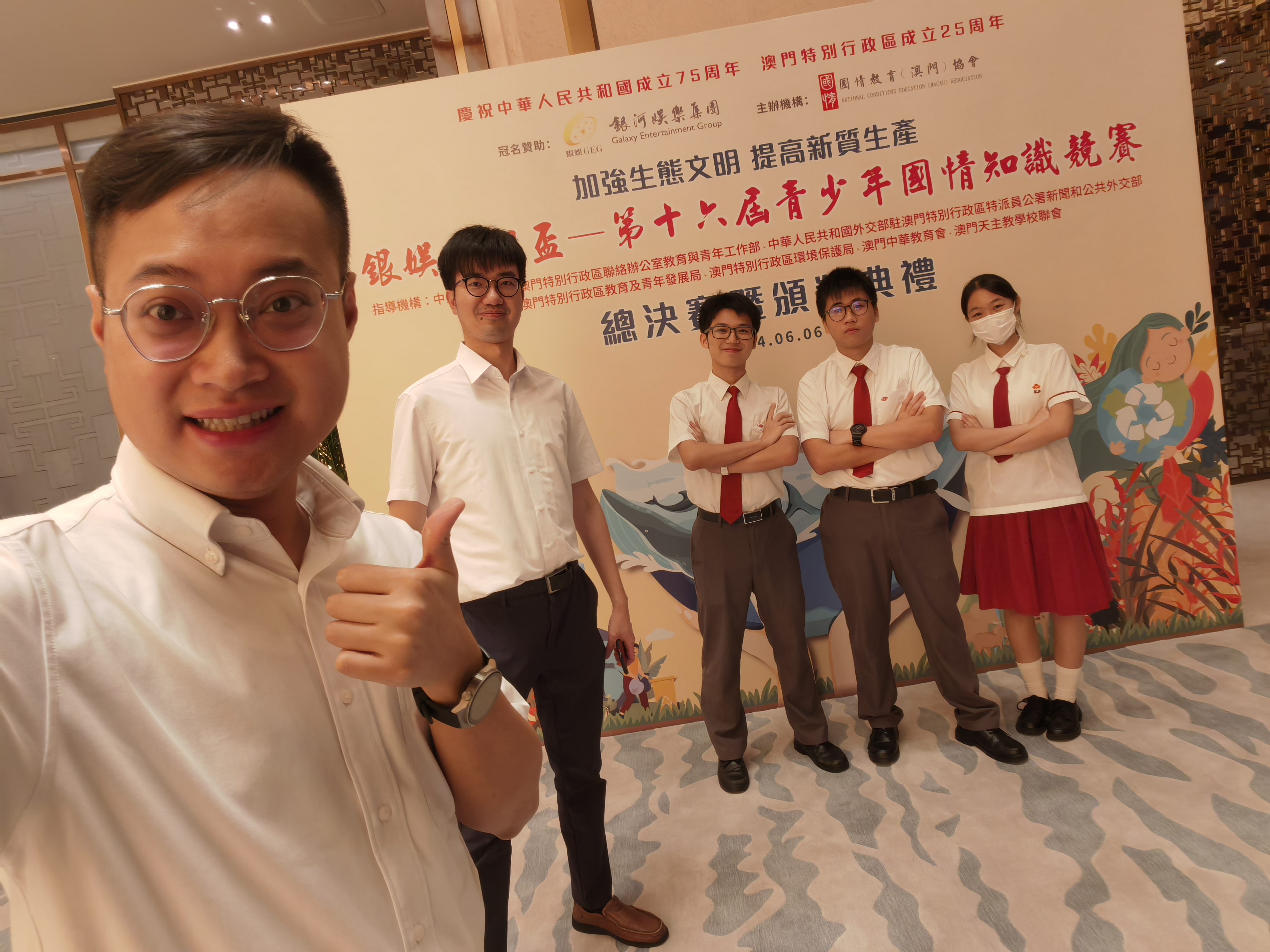 20240607 賽前師生合照