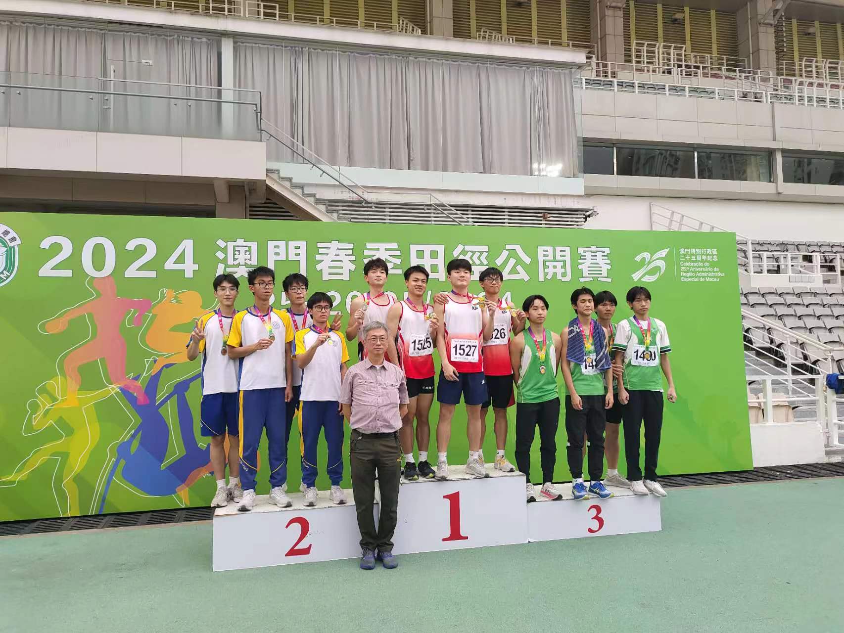 2024.5.25 26男子青年組4X100 接力頒獎現場