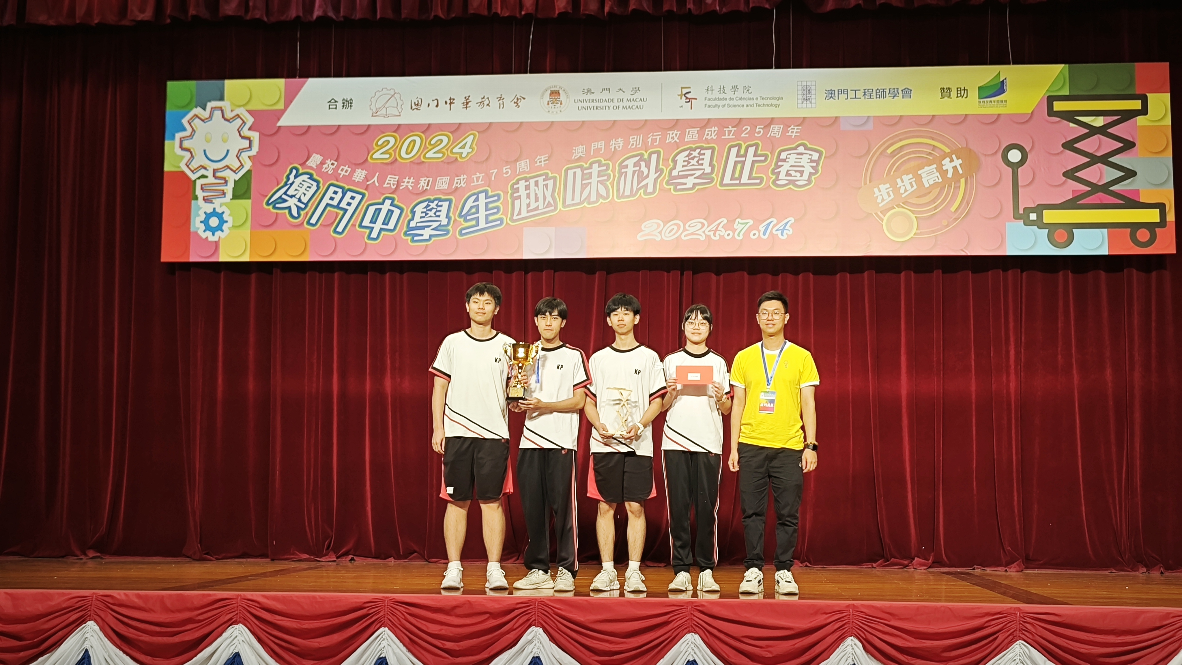 20240715 高中王銘釗陳思翰周海鳴洪令樂獲得二等獎