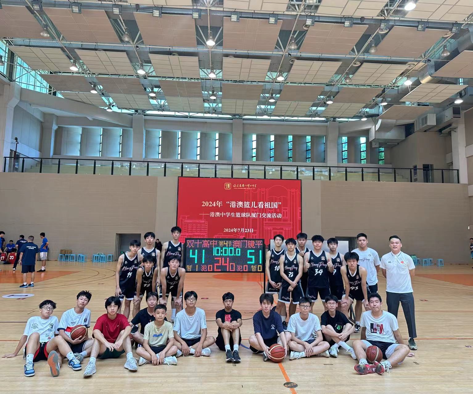 20240827 青蔥歲月 多彩年華 廈門校際交流營活動5
