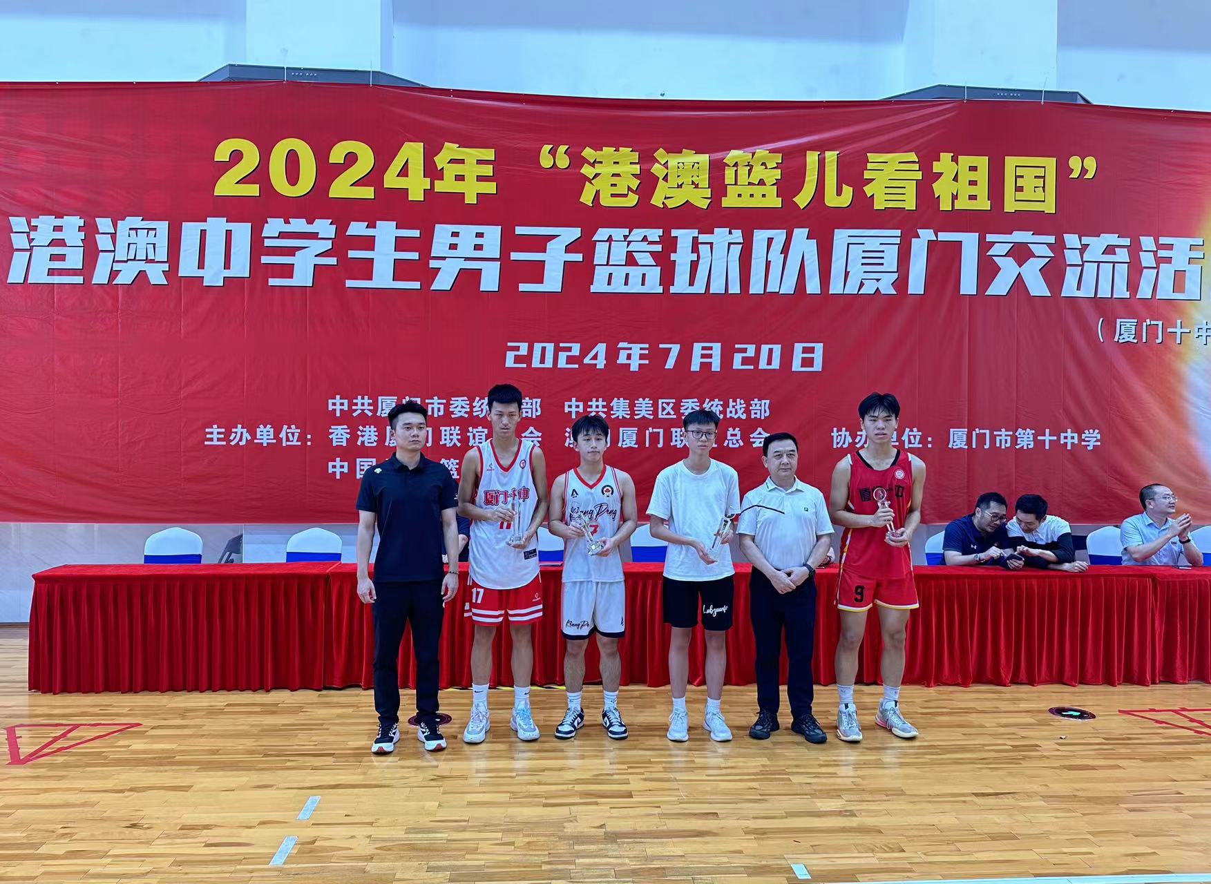 20240827 青蔥歲月 多彩年華 廈門校際交流營活動6