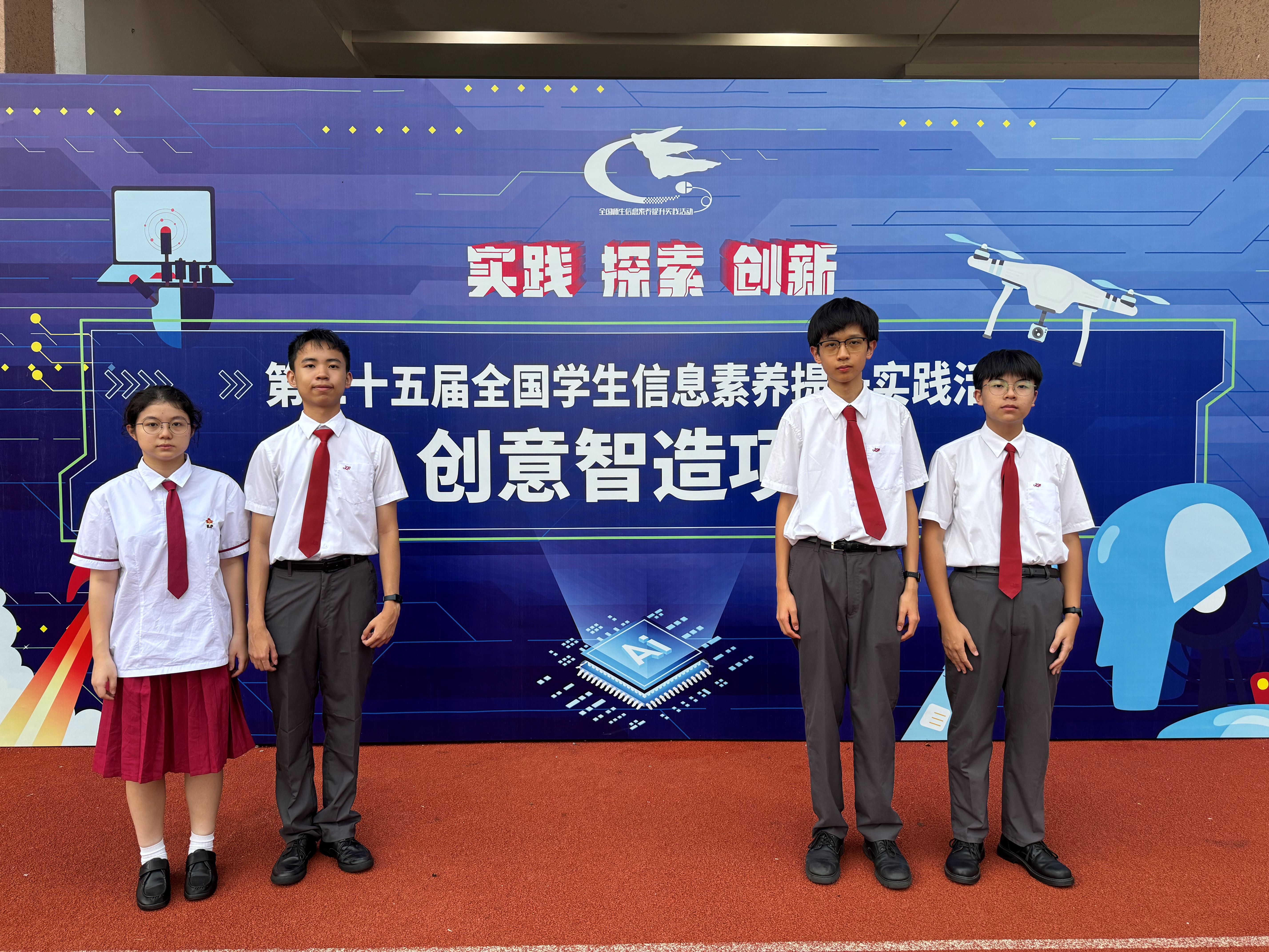 20240905 全體學生在比賽現場合照s