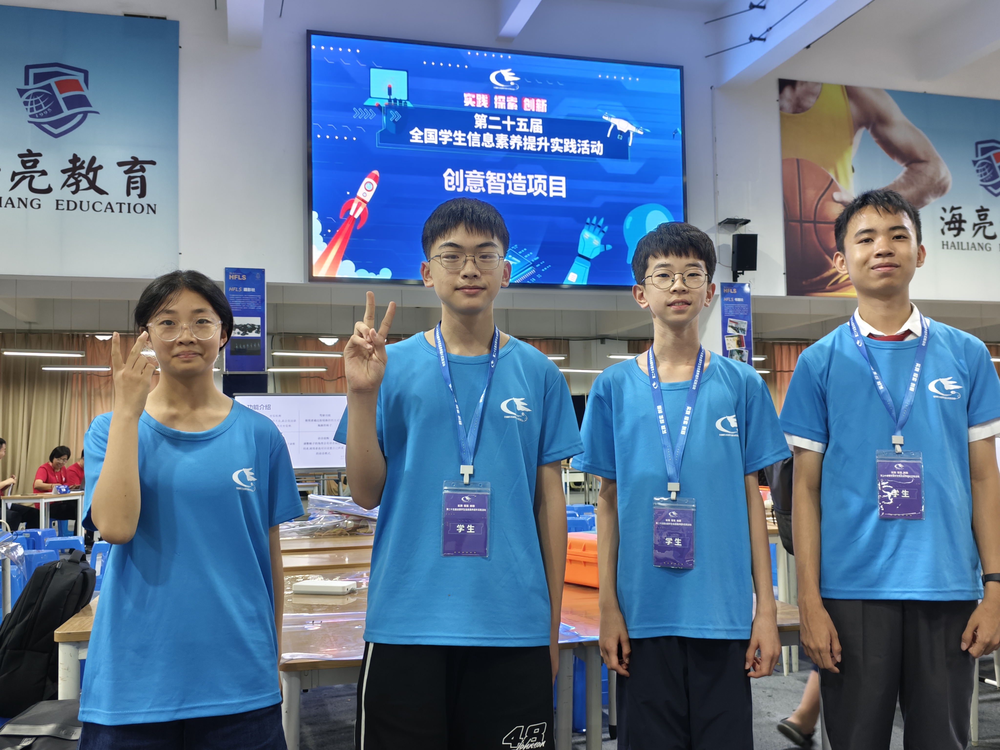 20240905 曾皓軒右一與比賽隊友們的現場合照