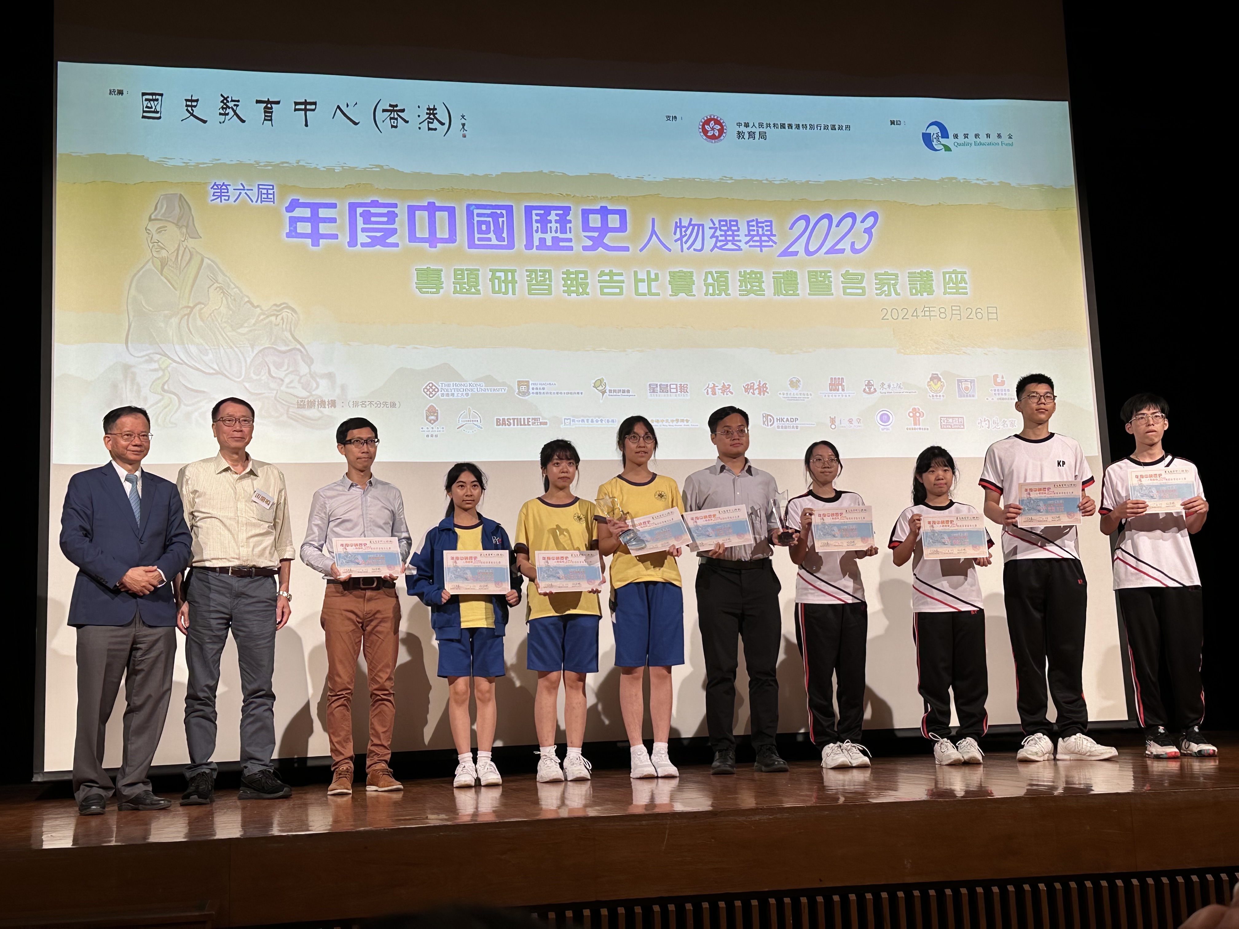 20240909 鄧浩熙同學右一呂智軒同學右二李卓妍同學右三周睿琳同學右四鍾景陽同學榮獲澳門賽區高中組優異獎