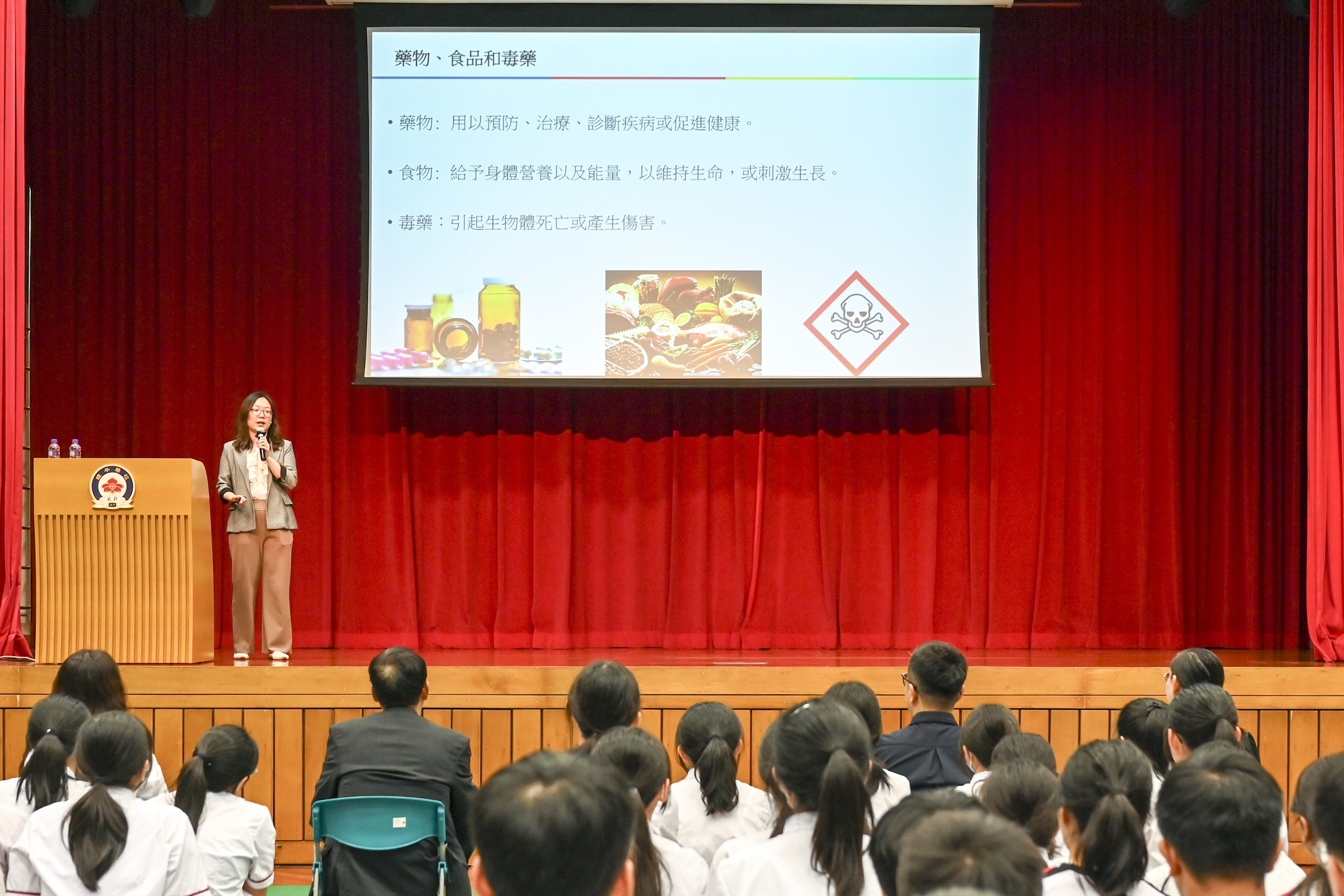 20240912 鄭慧珊教授講解藥物食品和毒藥三者的關係