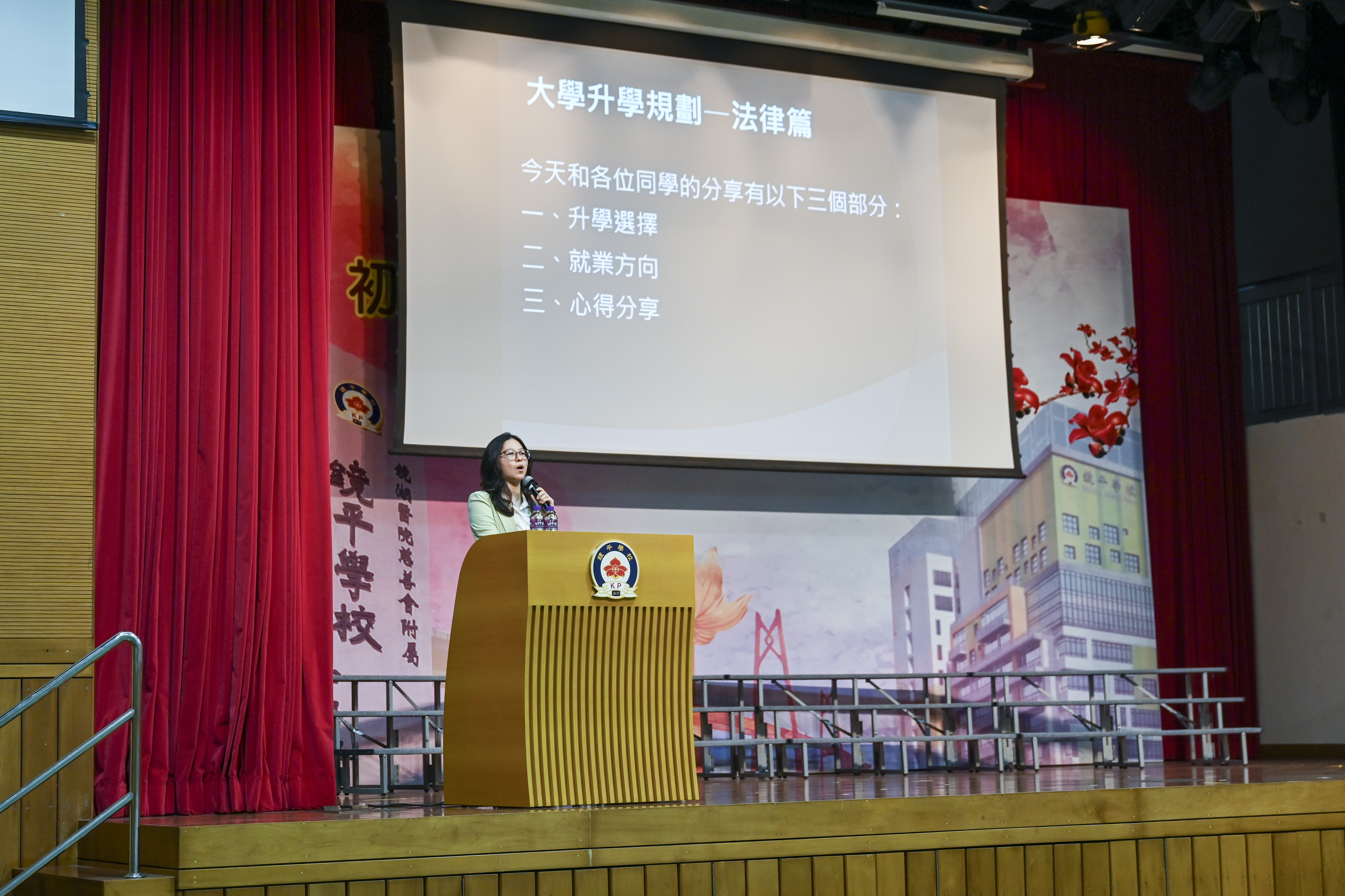 20240902 2 校友關書晶大律師現為澳門及粵港澳大灣區執業律師會上向學弟妹分享法律專業升學及就業環境