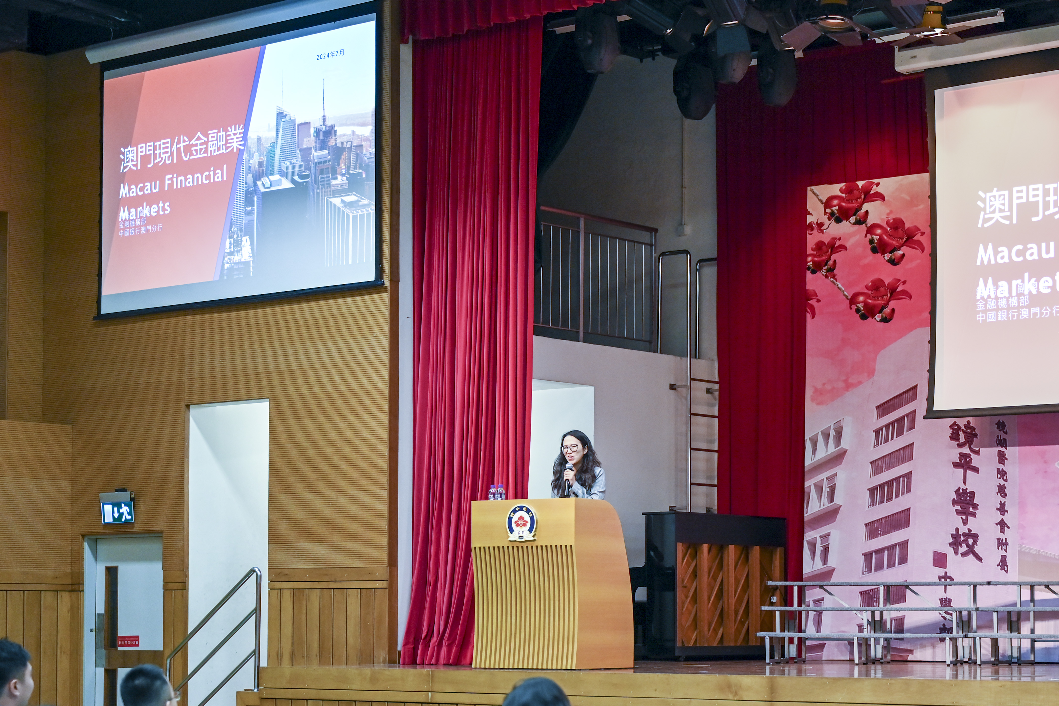 20240902 3 校友鍾瑞蓮就任中國銀行澳門分行金融機構部副總監會上與學生分享現代特色金融業的發展概況