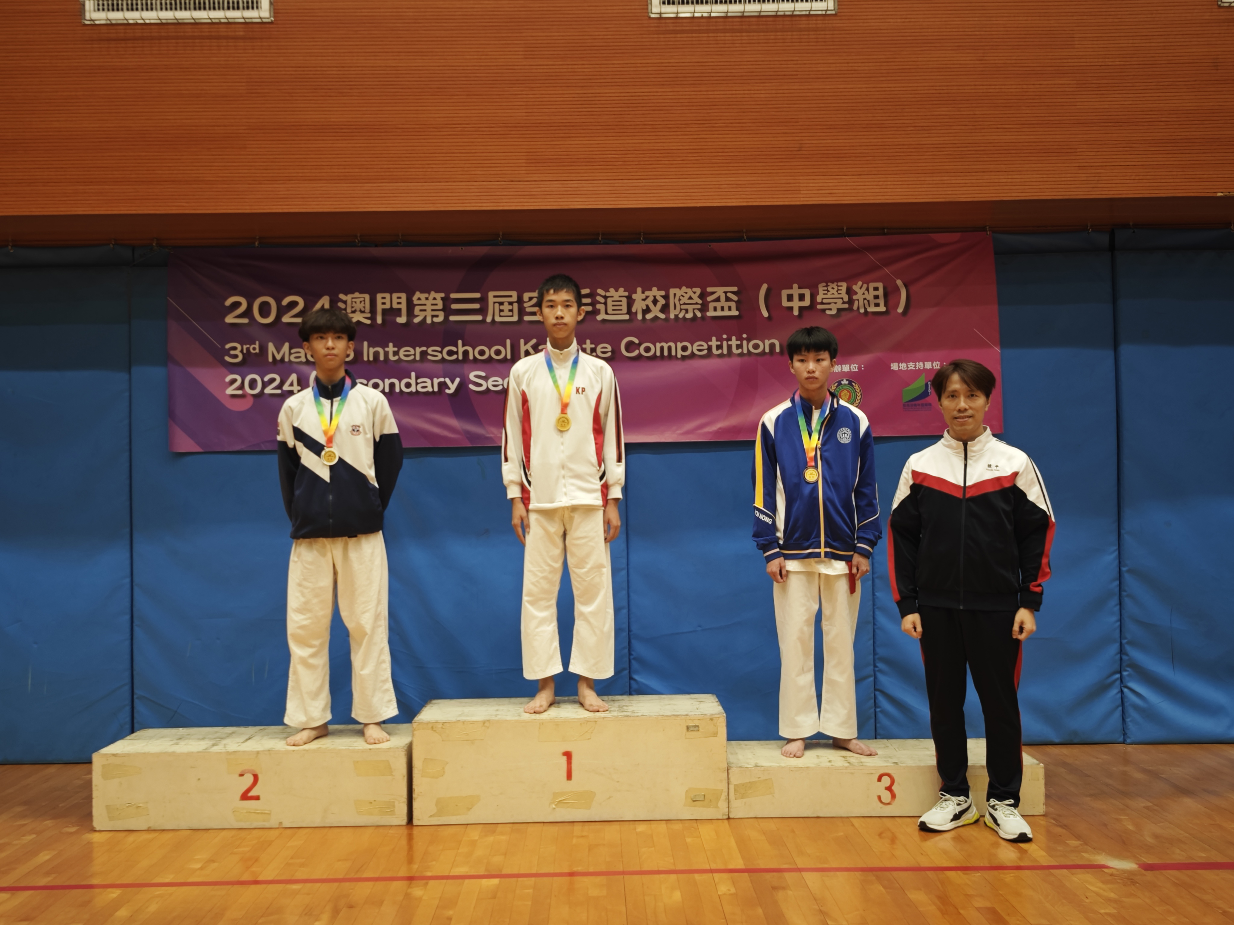 20240929 02 劉曉恆中獲男子初級組組手金牌C