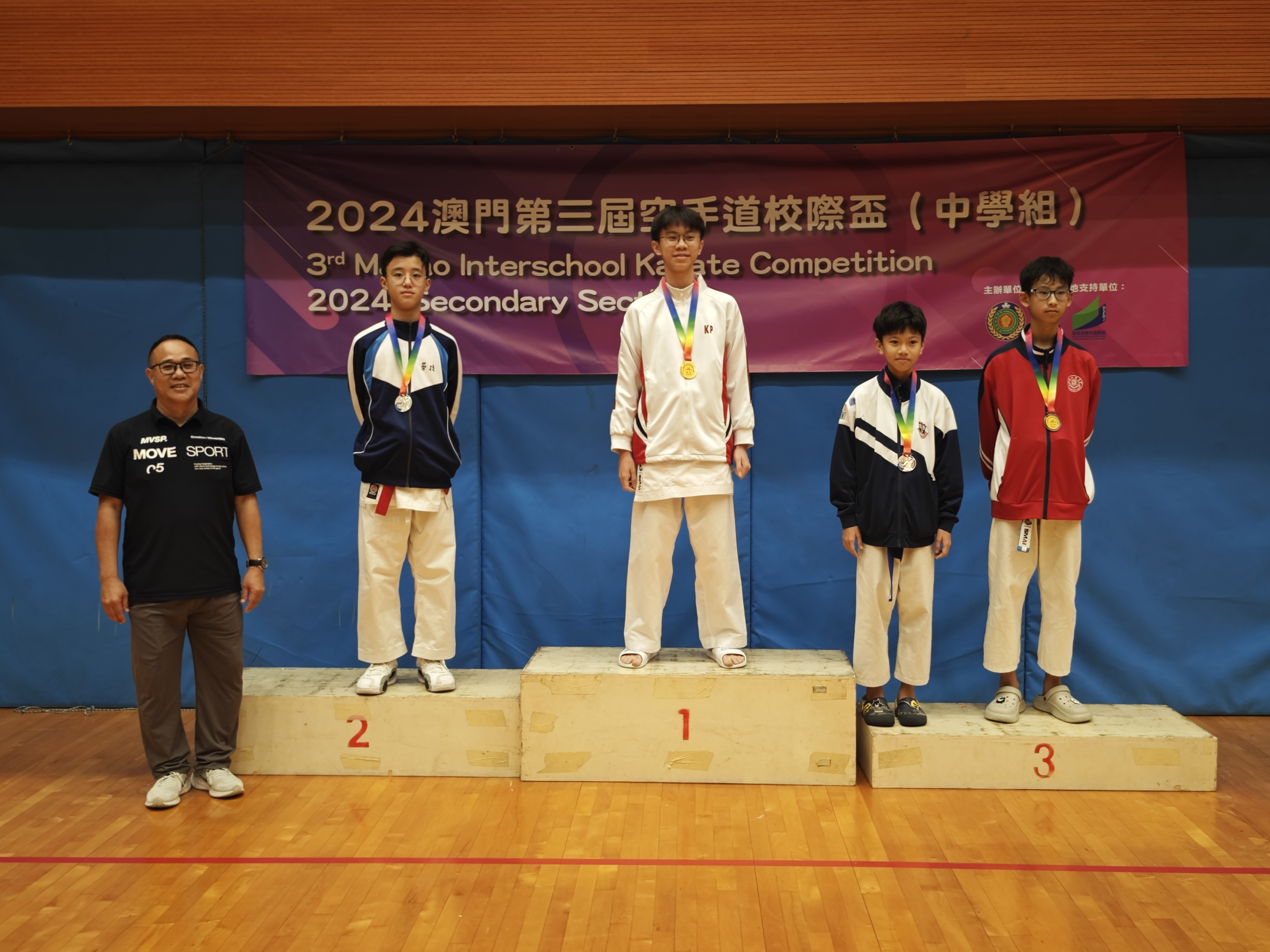 20240929 05 林智朗中獲初級組男子個人組手金牌C