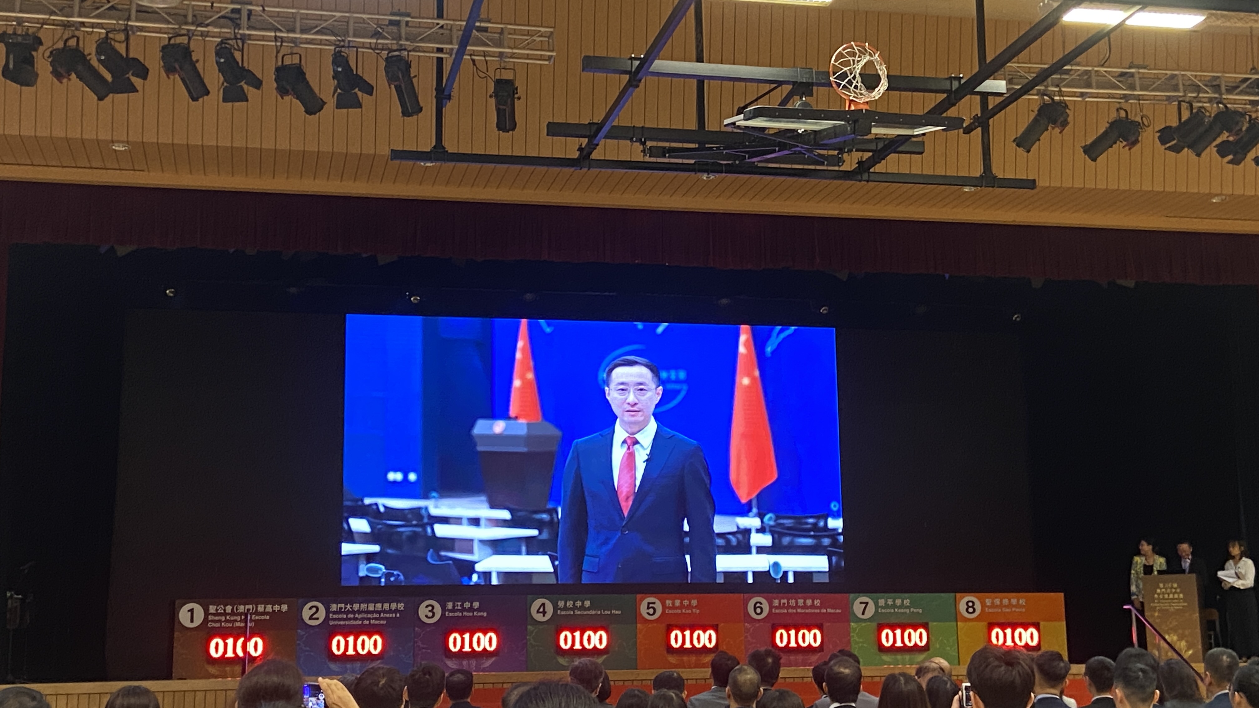 20241030 外交部發言人外交部新聞司副司長林劍發表視頻致辭