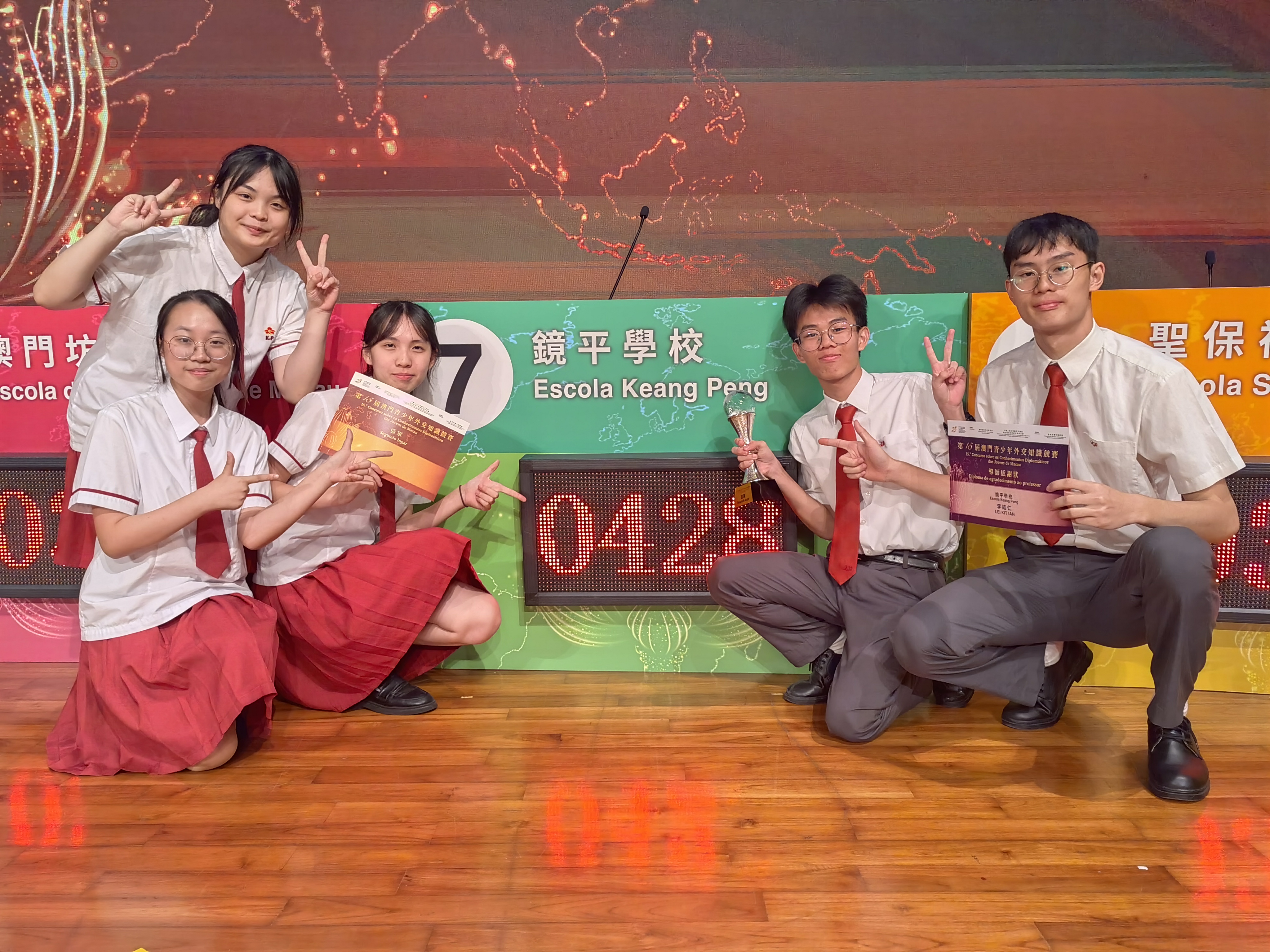 20241030 獲獎學生合照