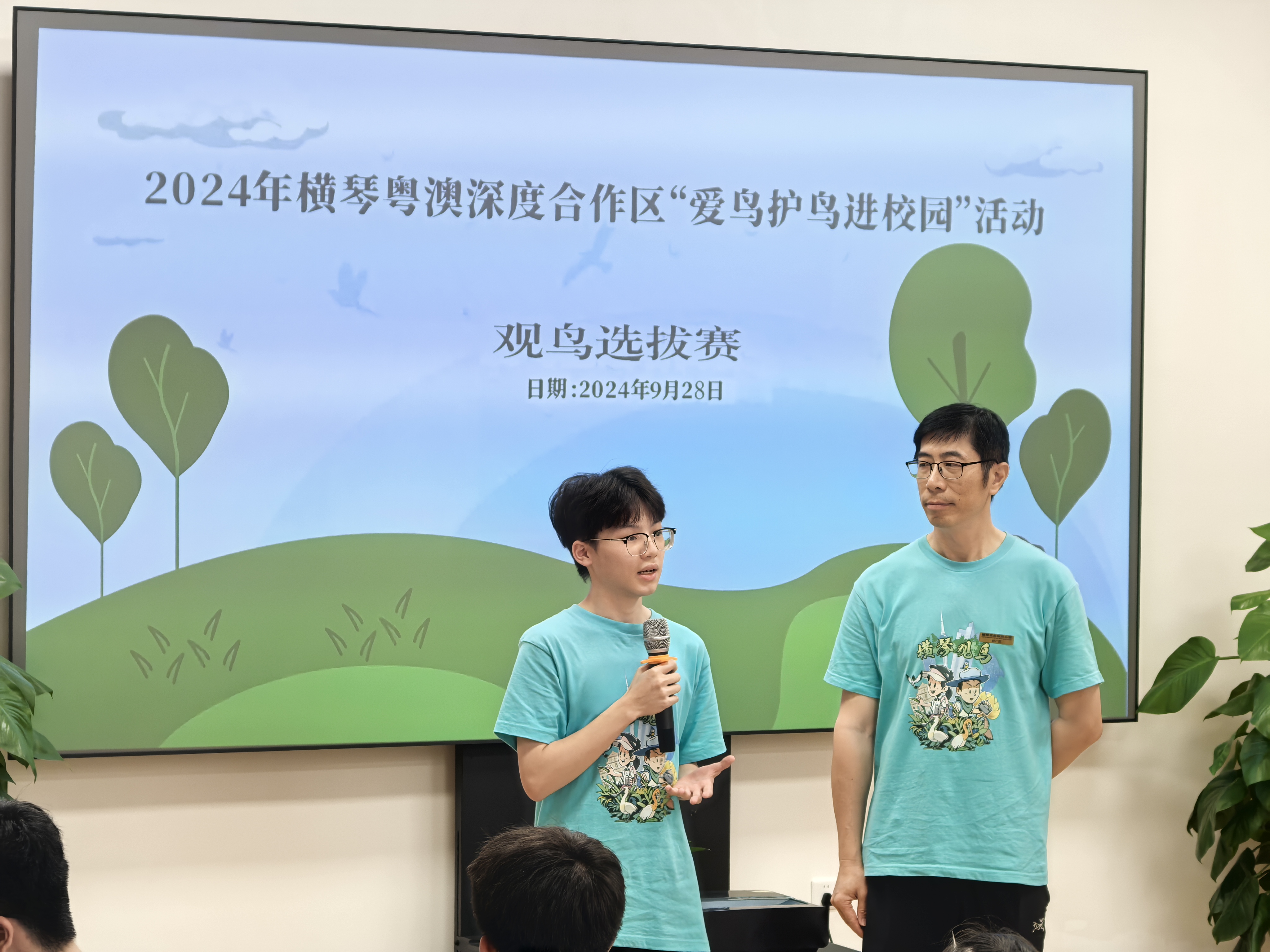 20241104 學生代表分享