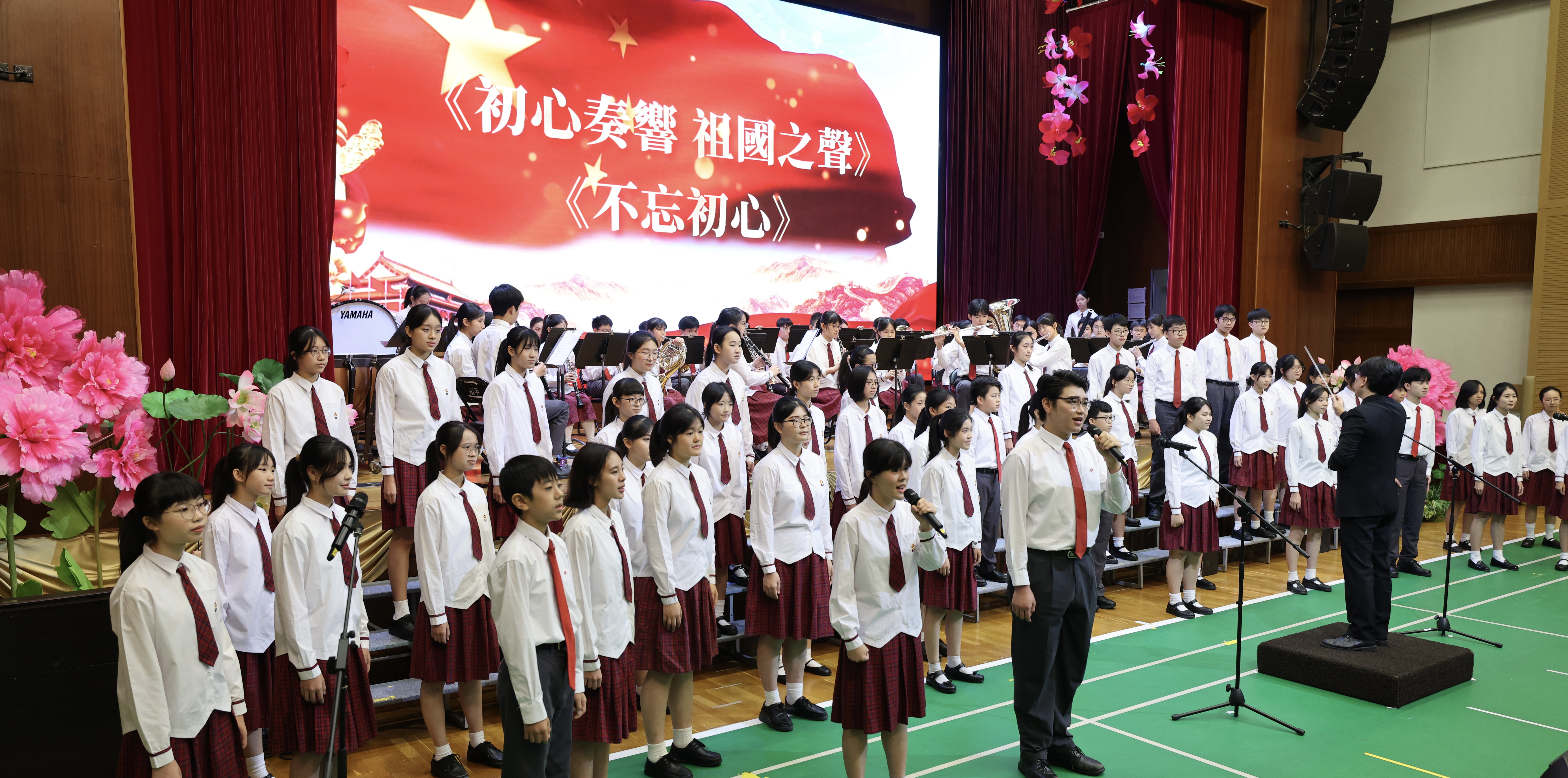 18在管樂團的伴奏下中學部歌詠隊合唱歌曲不忘初心