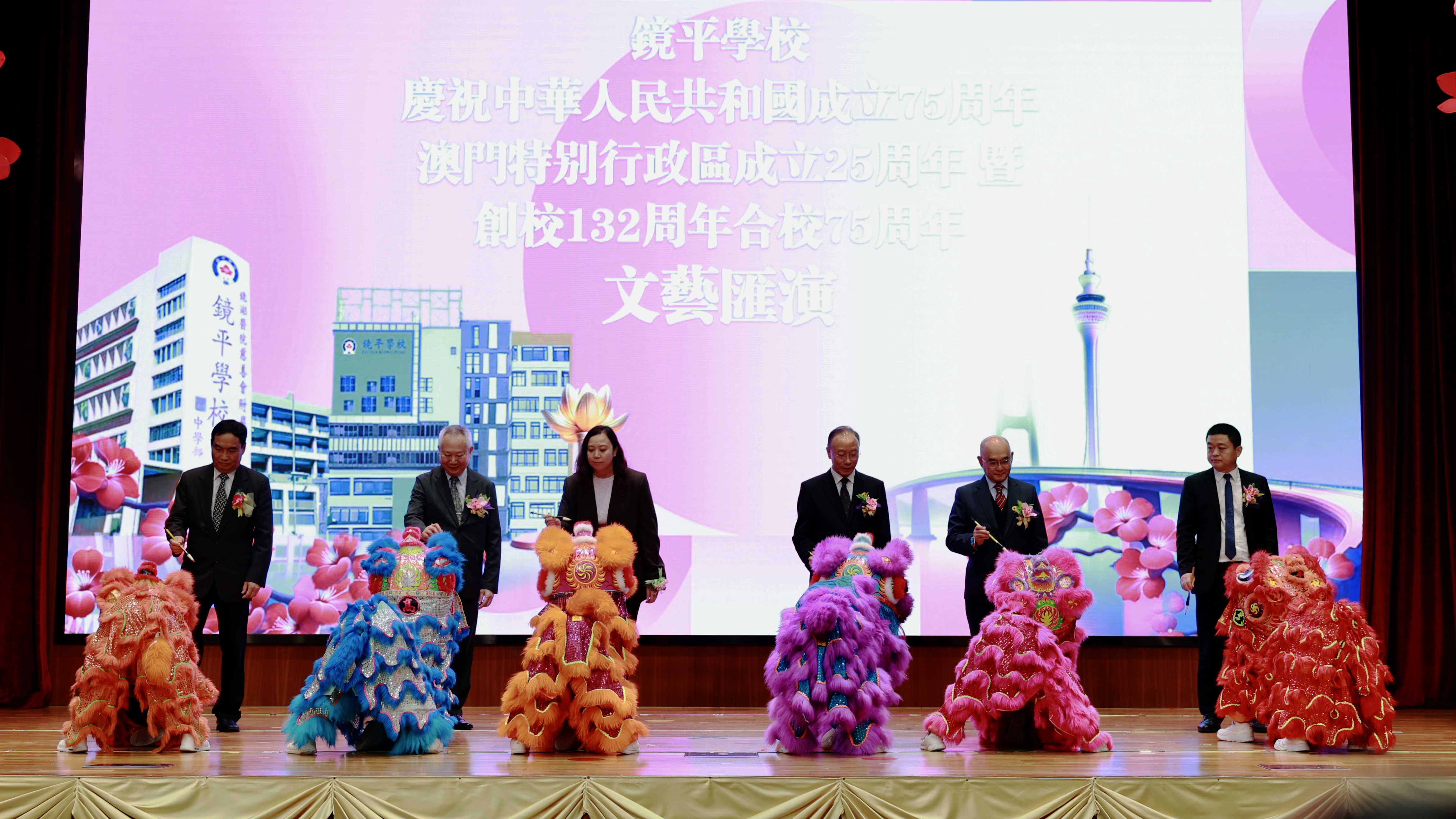 2主禮嘉賓為醒獅揮毫點睛