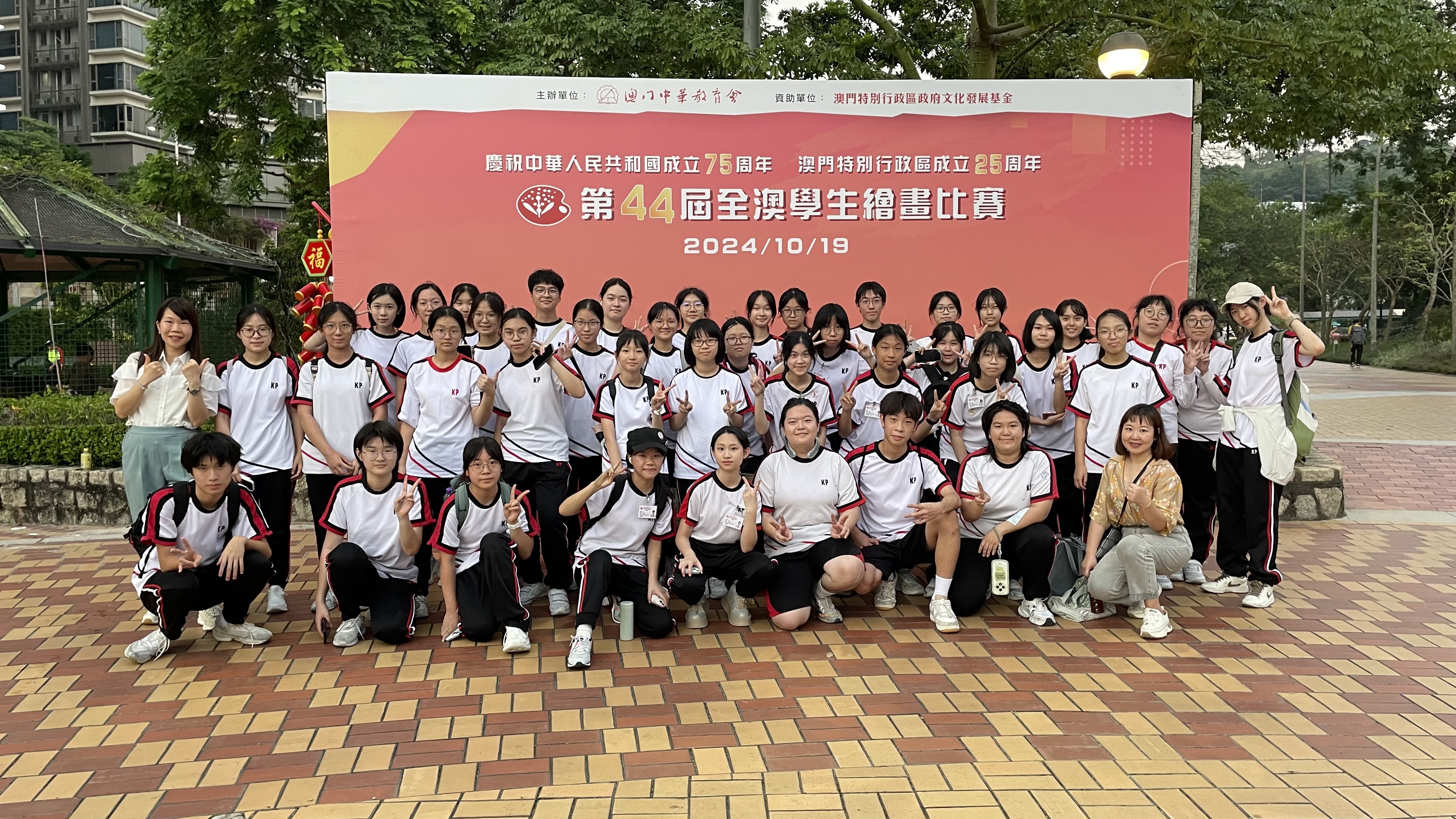 20241202 中學同學在石排灣郊野公園留影