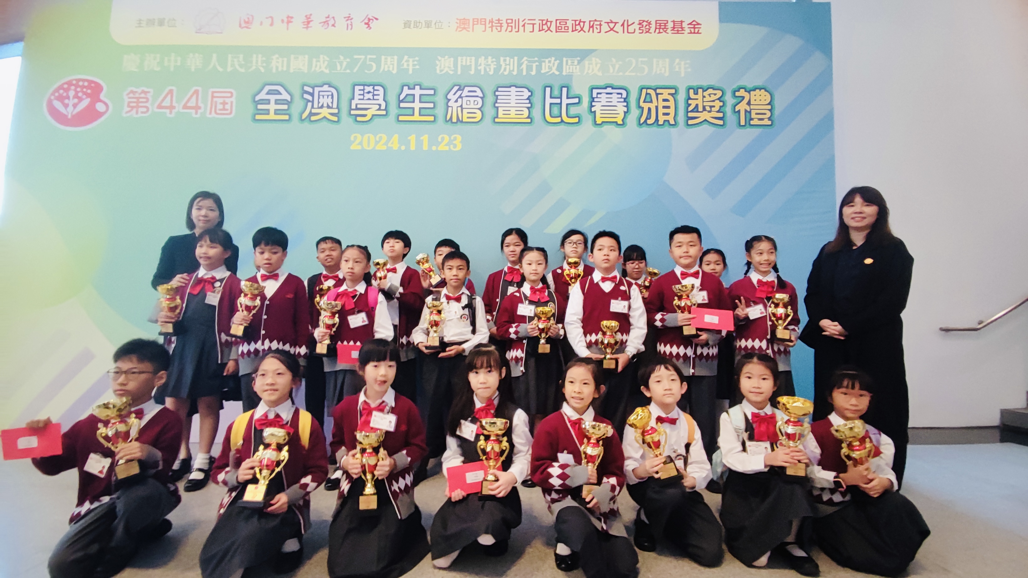 20241202 王月明老師黃彬彥老師與小學獲獎同學合照