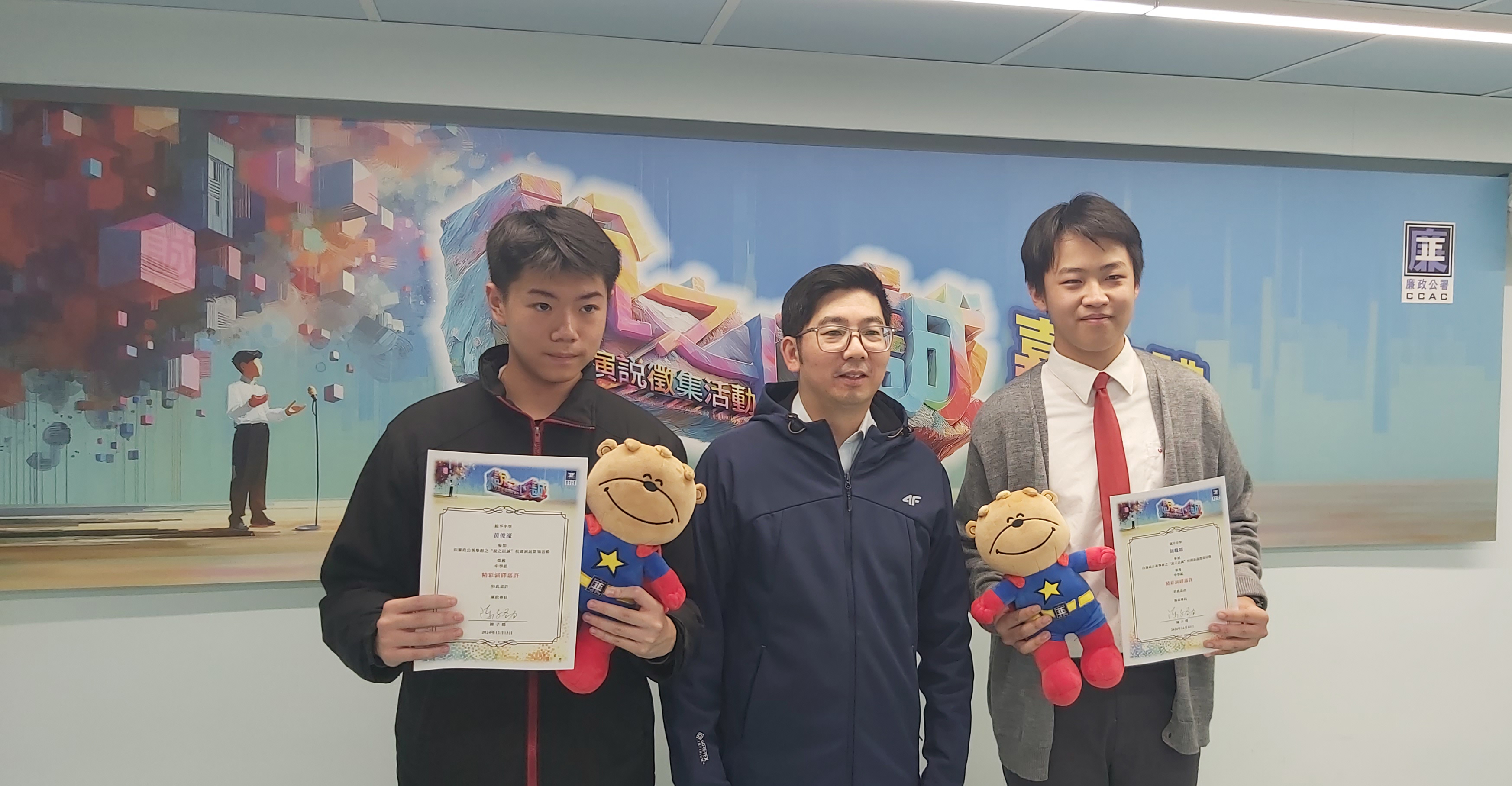 20241213 指導老師與獲奬學生合照c