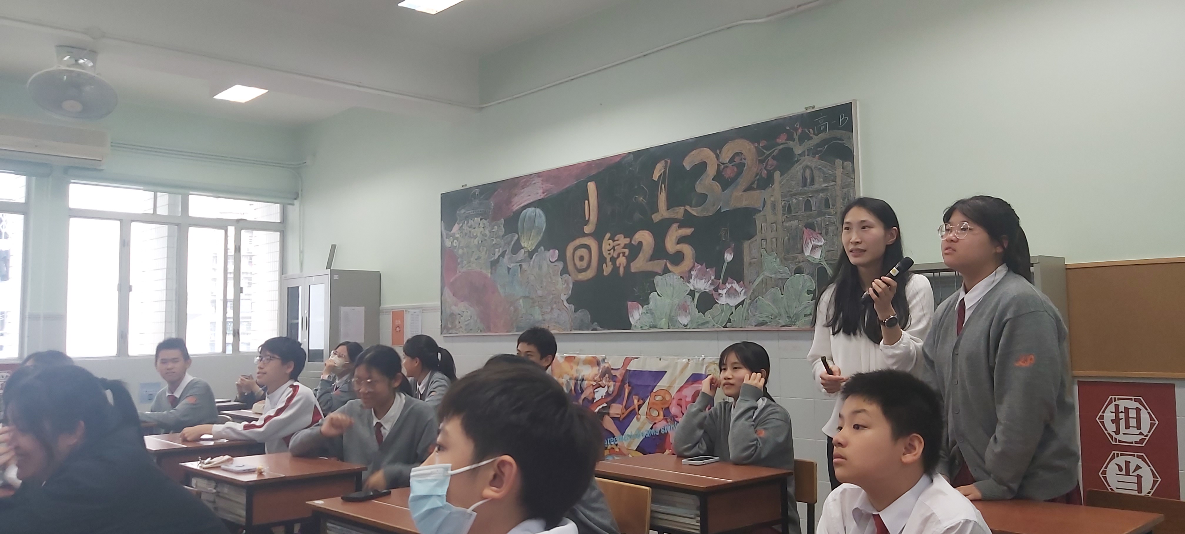 20241230 01 講者與學生互動