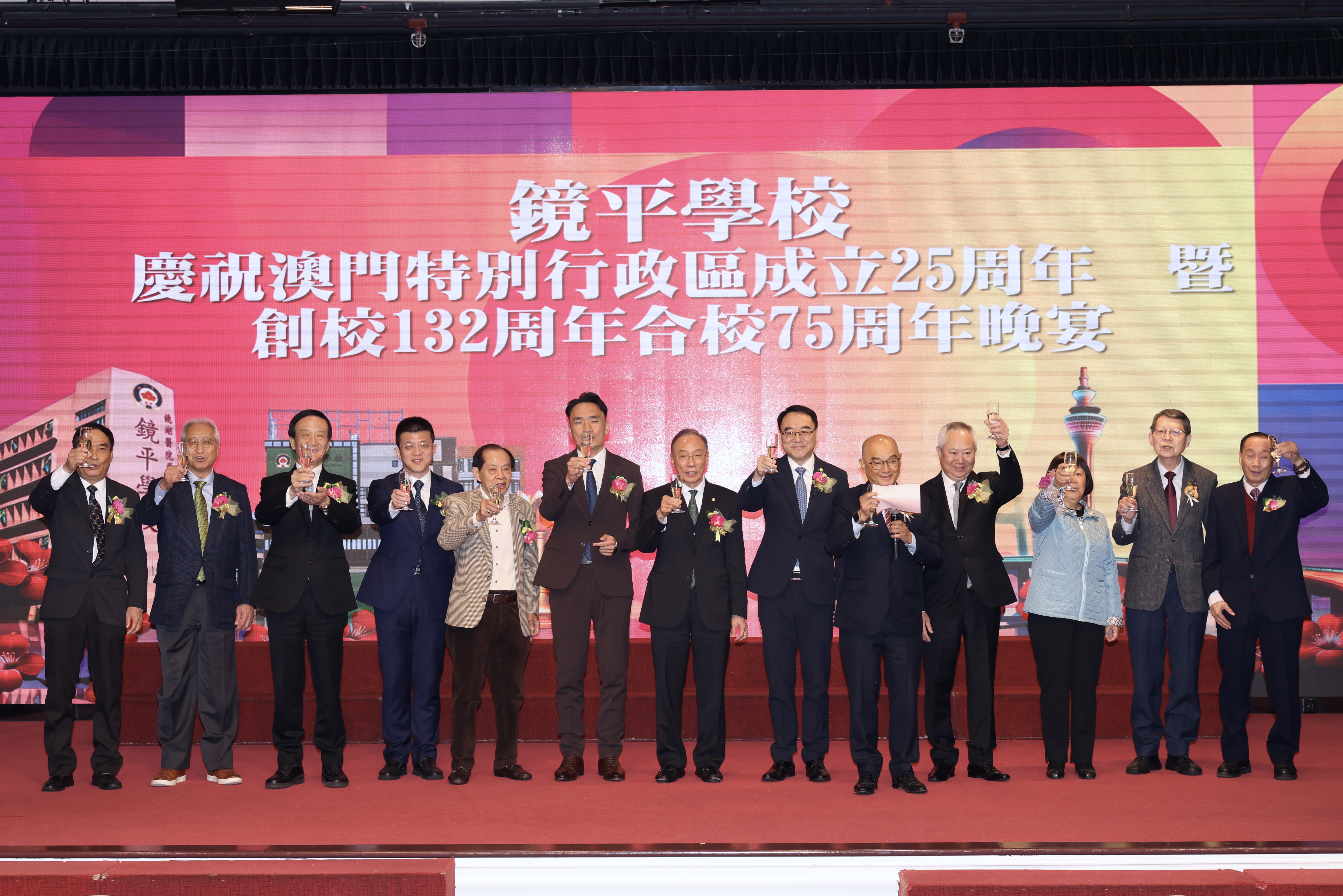 20250106 05 鏡湖醫院慈善會理事長鏡平學校校董會榮譽副主席劉永誠主持祝酒儀式