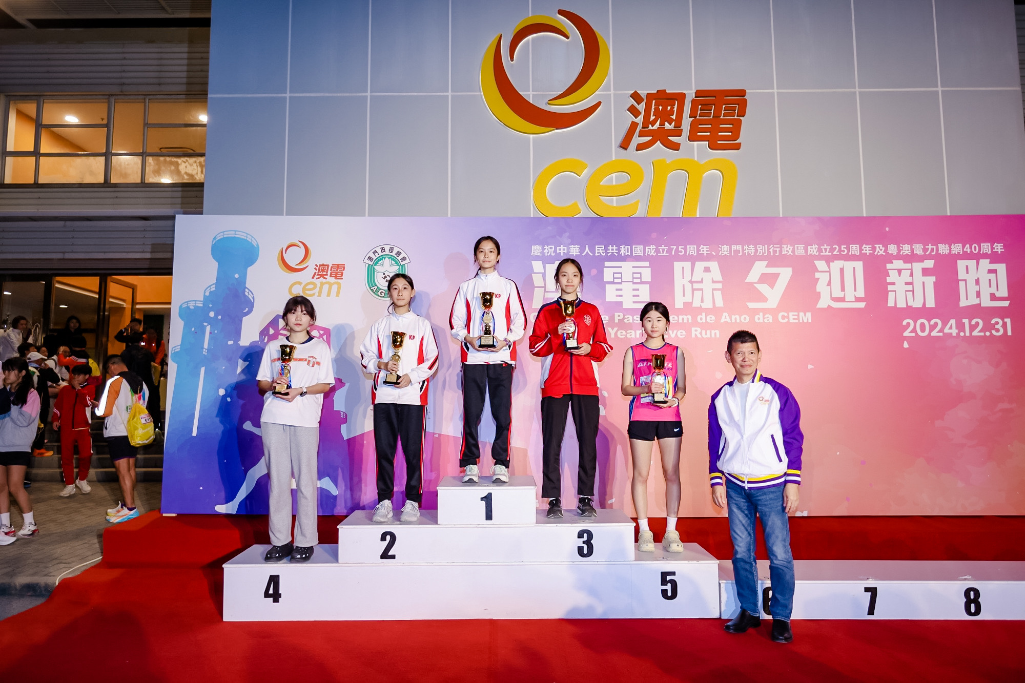 20241231 01 女子少年甲組頒獎現場
