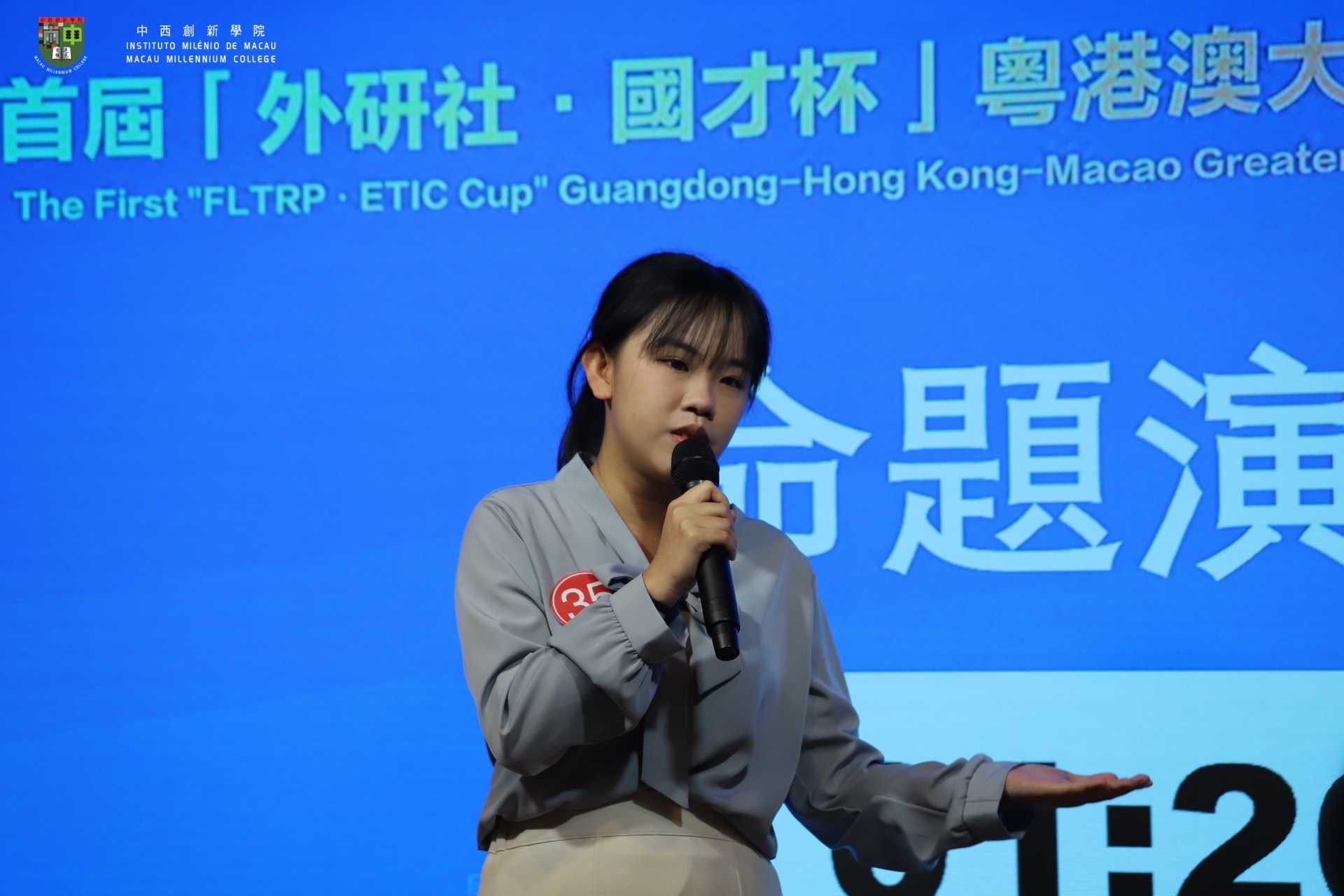 20250102 02 吳鎧彤
