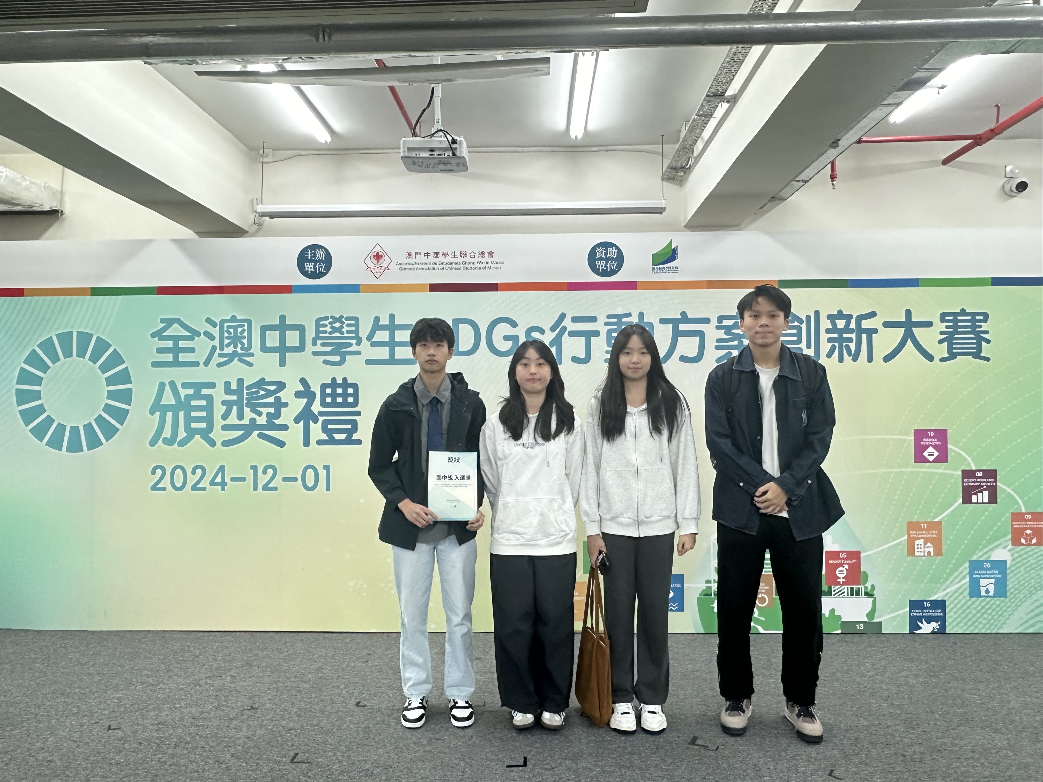 20250102 02 高中隊伍一
