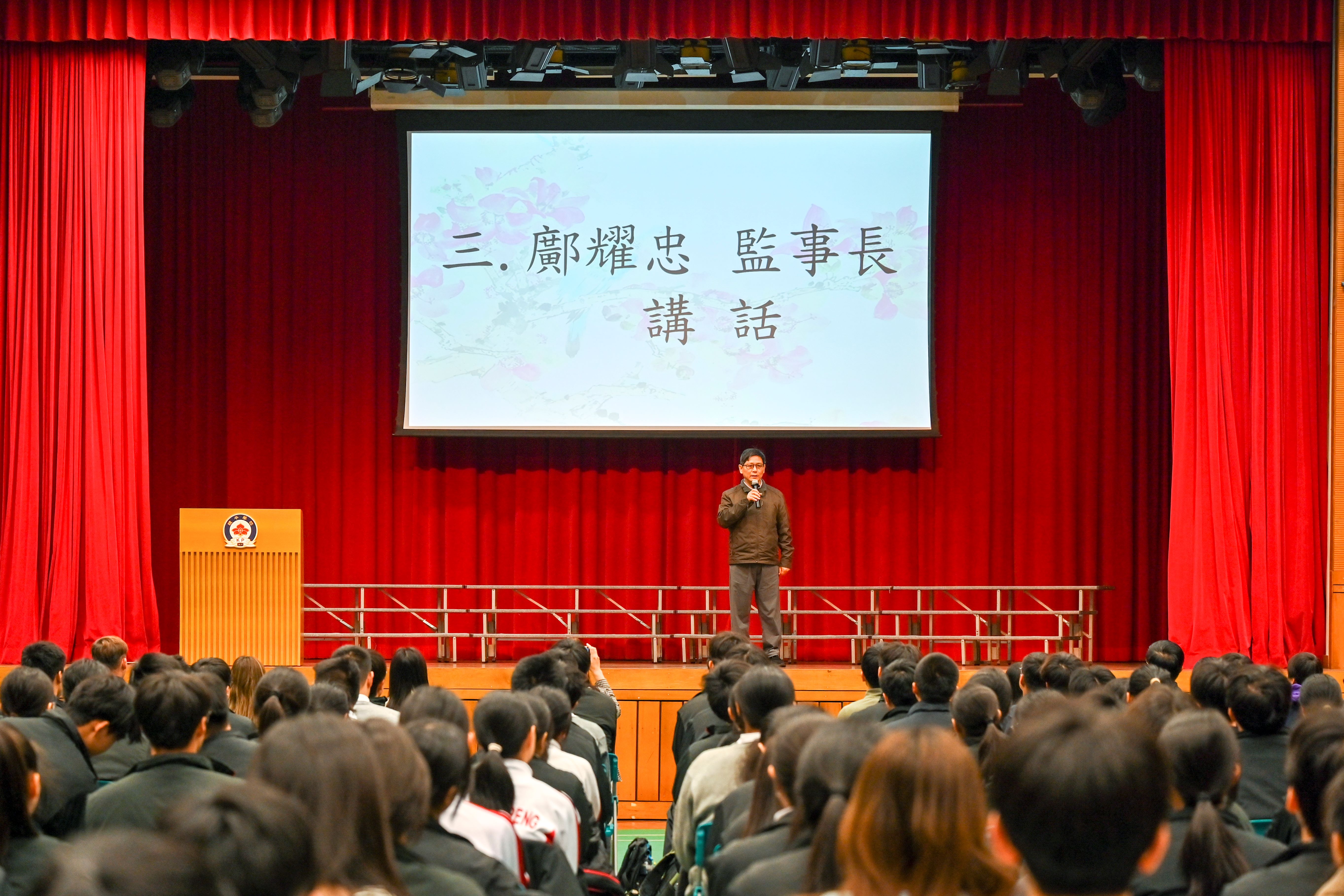 03 校友會鄺耀忠監事長講話s