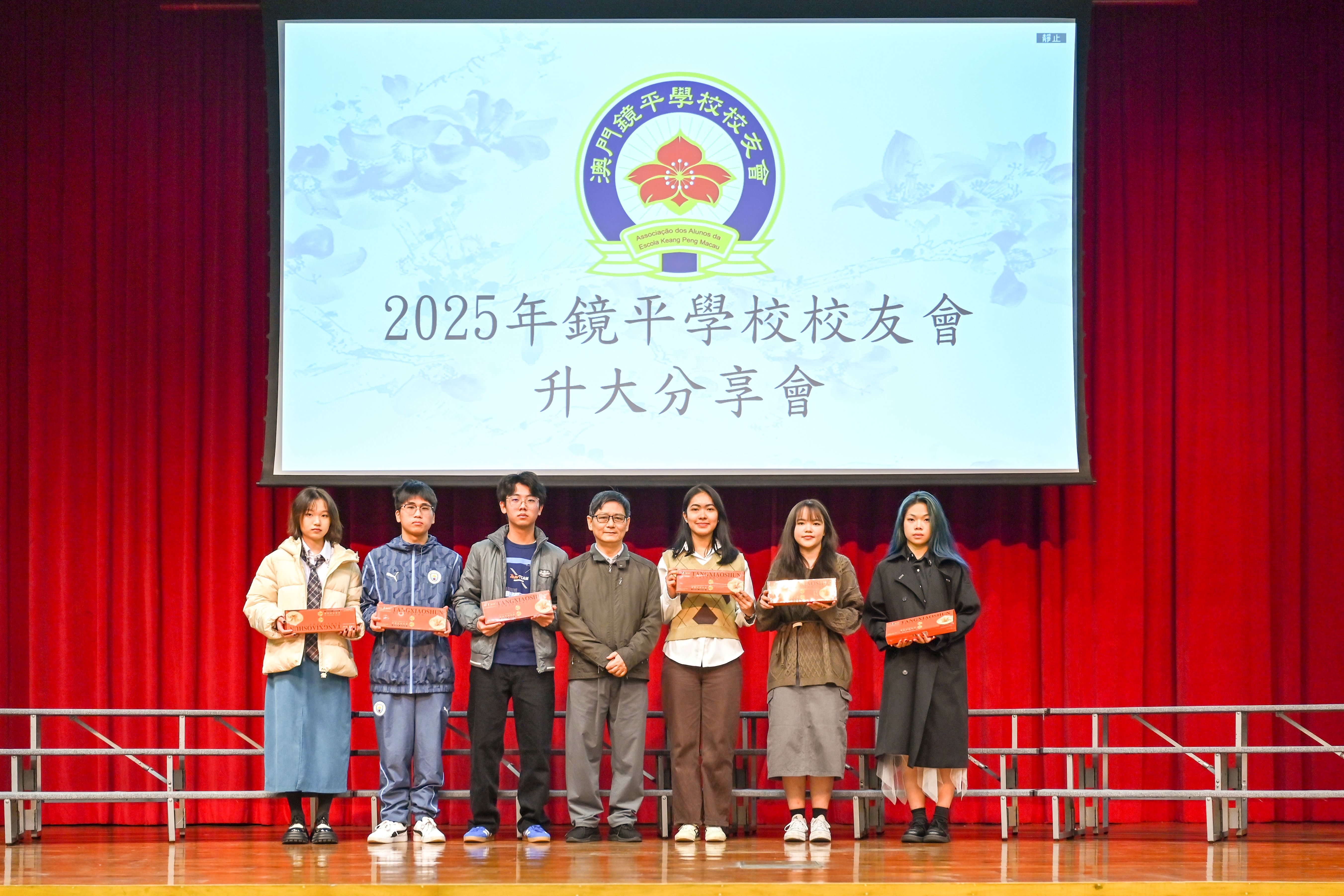 04 校友會向各分會代表頒贈紀念品s