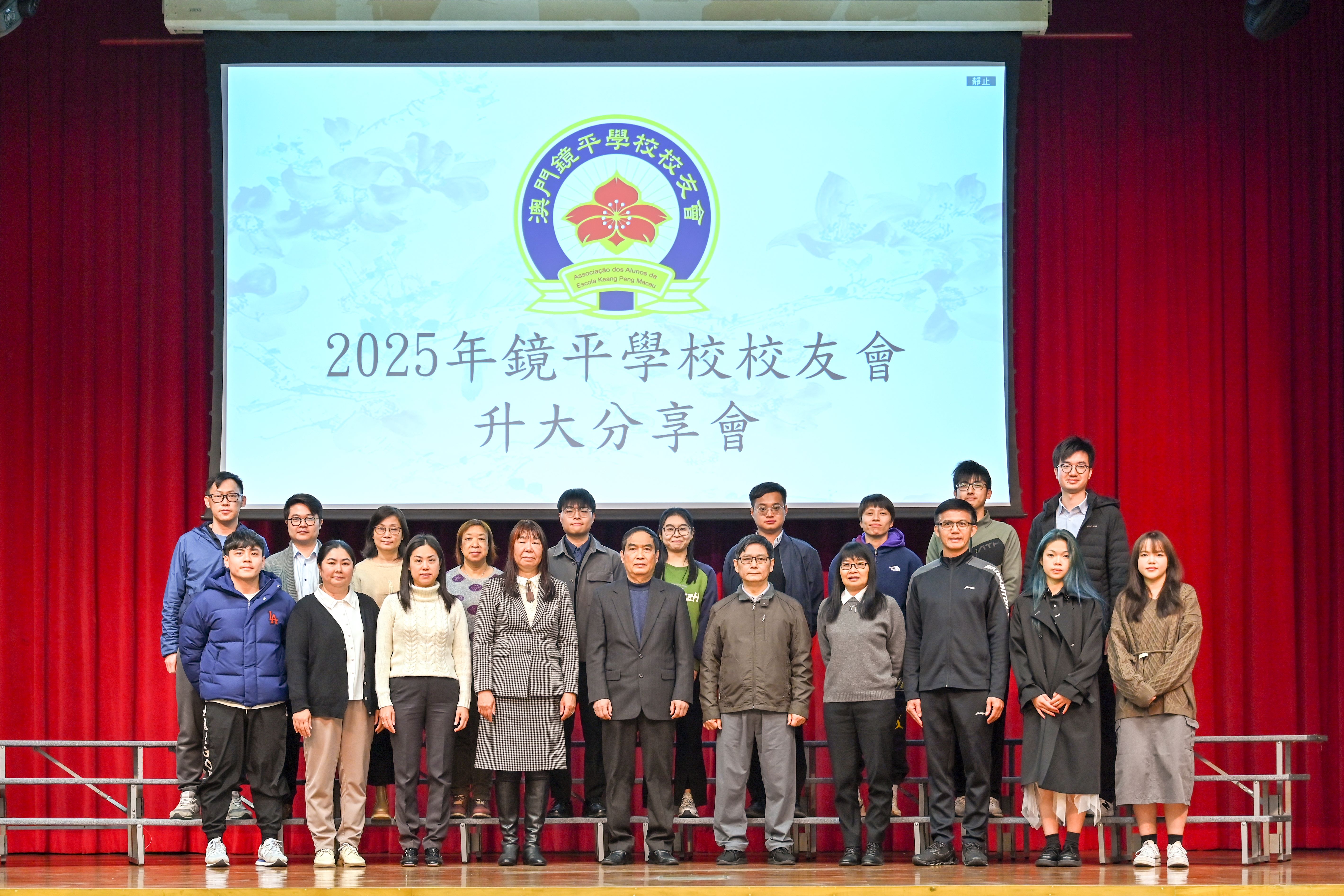 05 校友會理監事及各分會負責人合照s