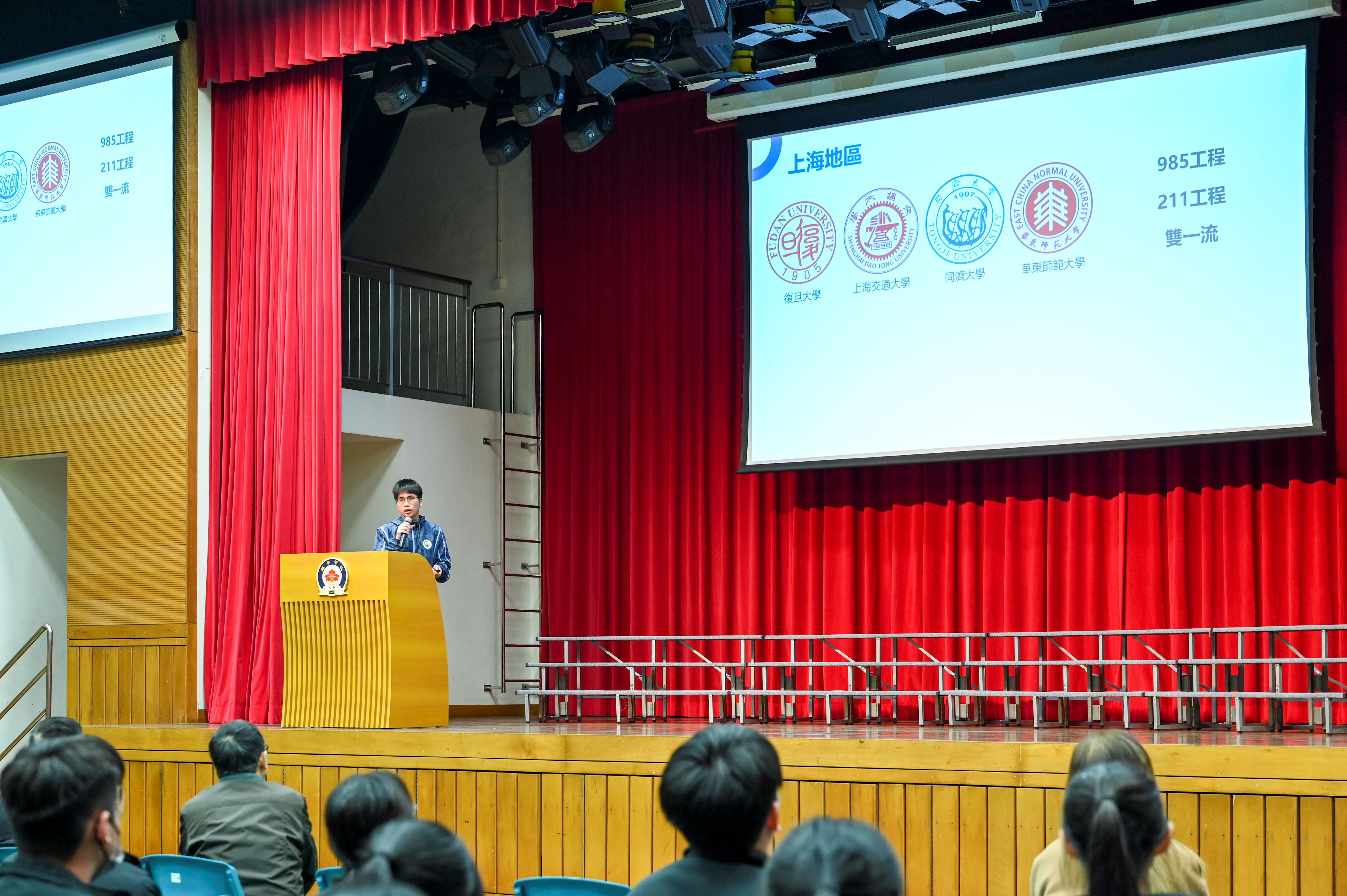 07 江浙滬分會代表介紹大學資訊s