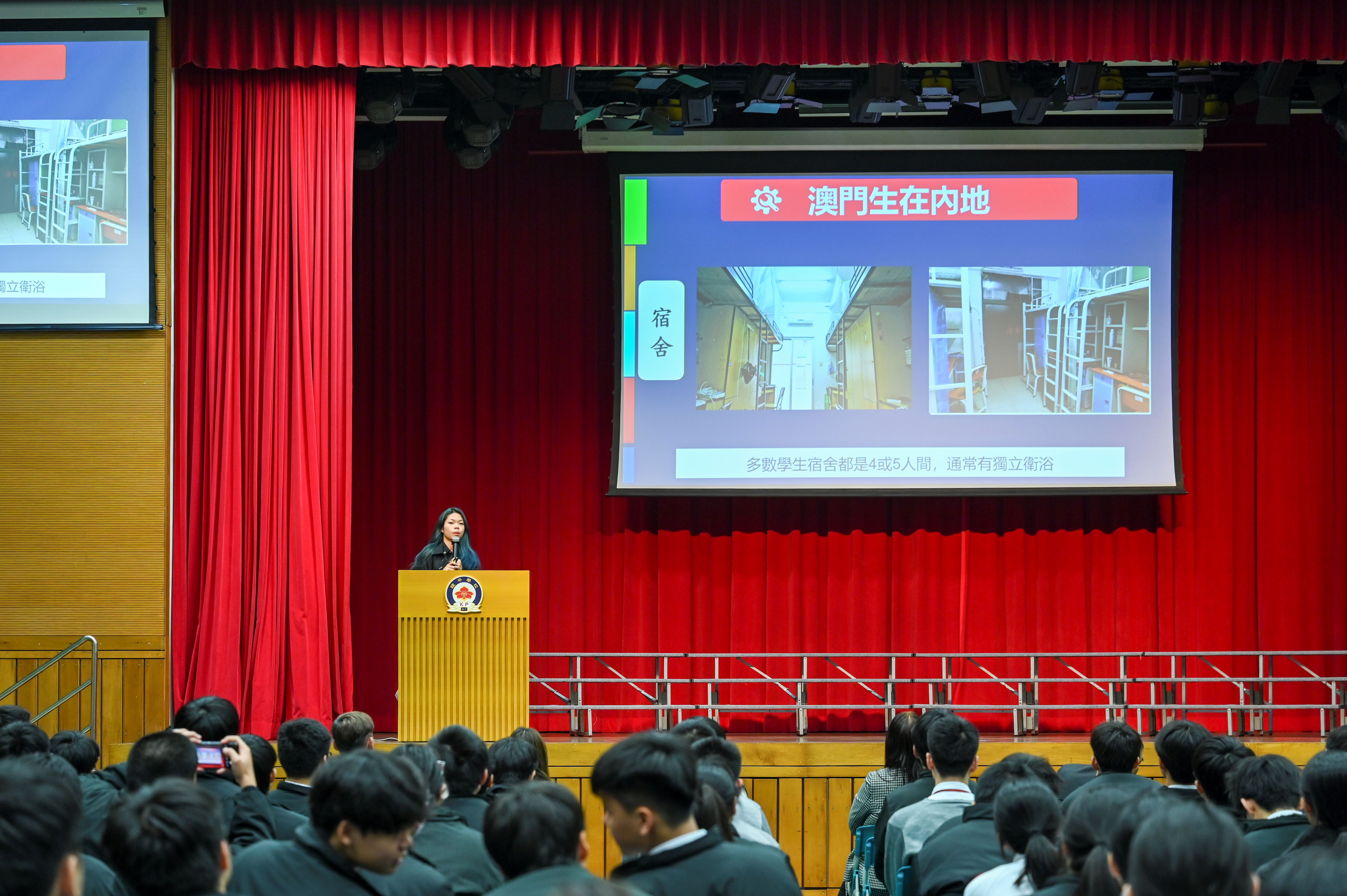 08 廣東分會代表介紹大學資訊s