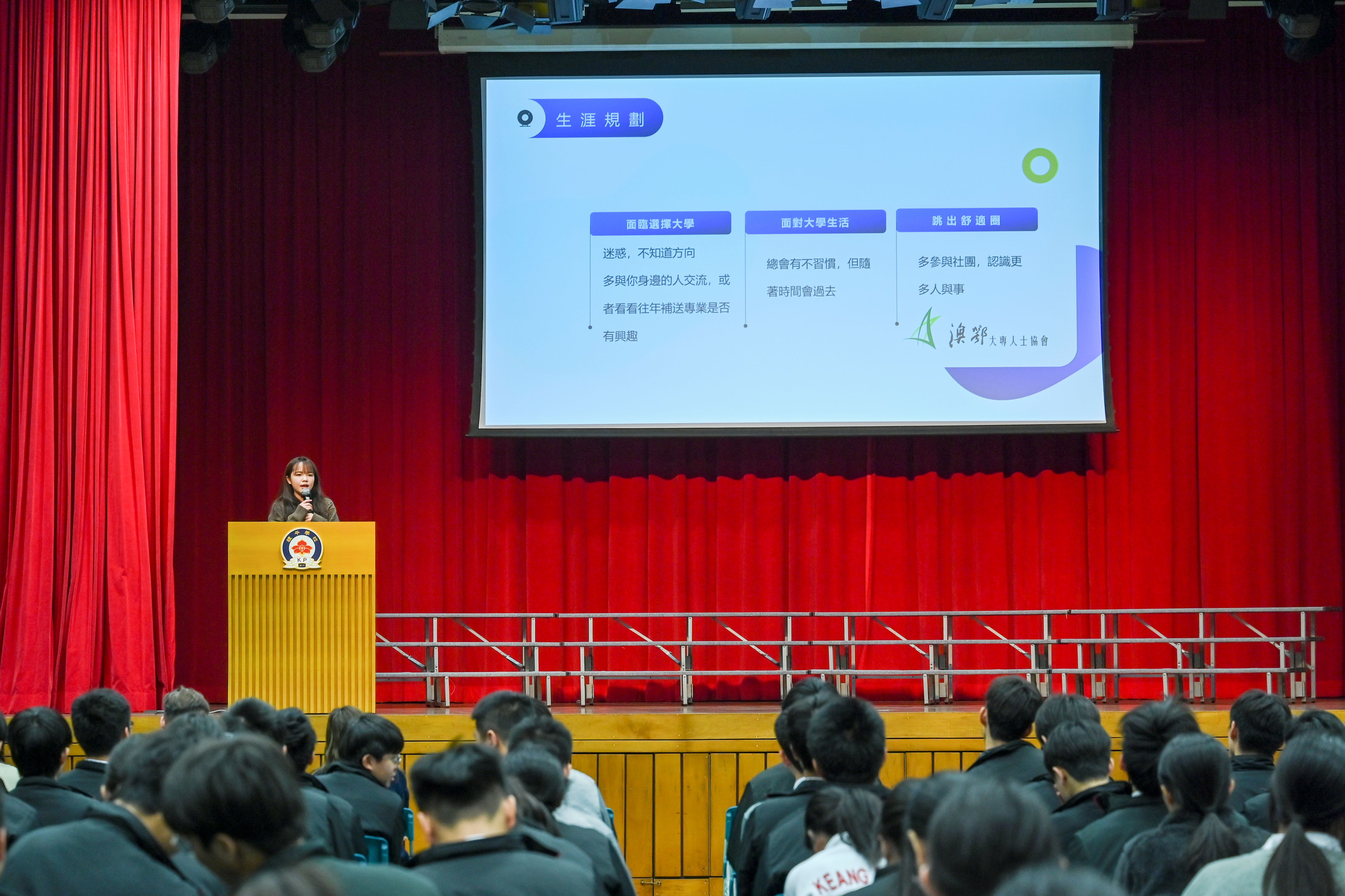 09 湖北分會代表介紹大學資訊s