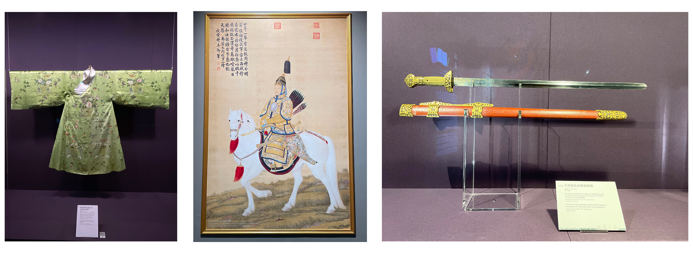 20250214 05 綠色綾畫花籃折枝花果紋男褶子