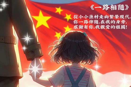 20250210 02 6F 蘇詩凌 指導老師黃茹華